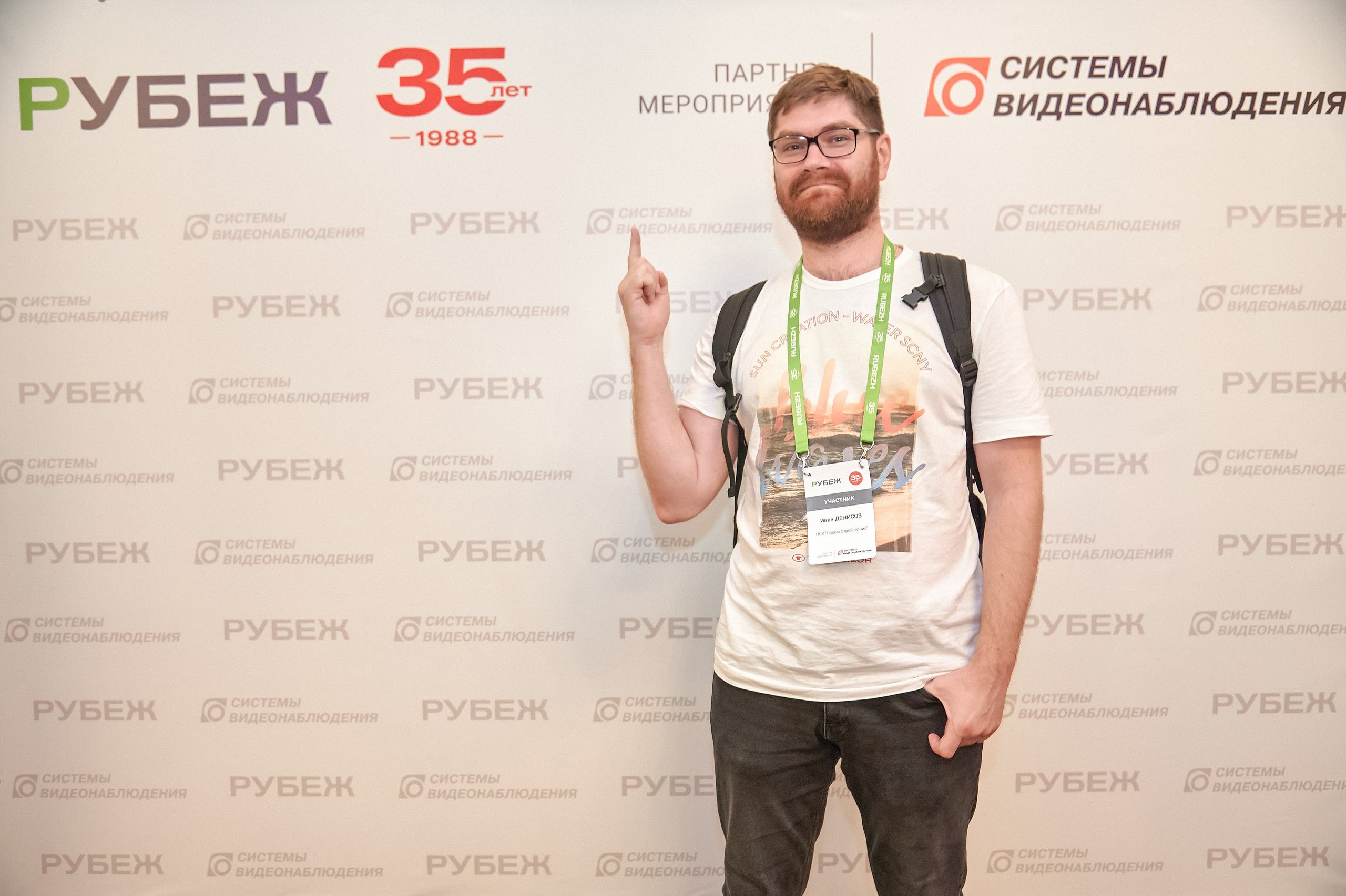 Портфолио репортажной фотосъёмки: "Рубеж" Системы видеонаблюдения. Фотограф Яковлев Роман — Красноярск