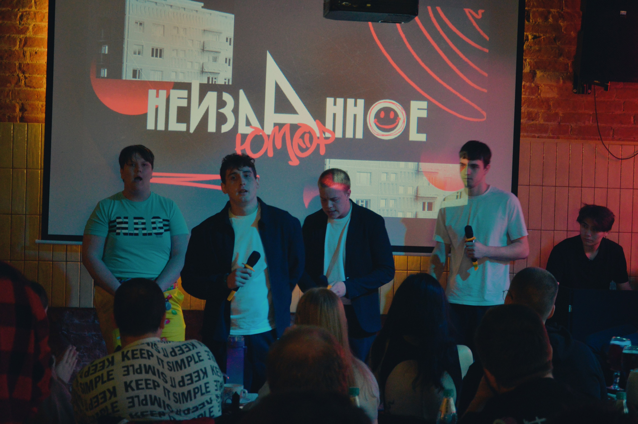GROUP LAB. Фотограф Леонид Панцырев
