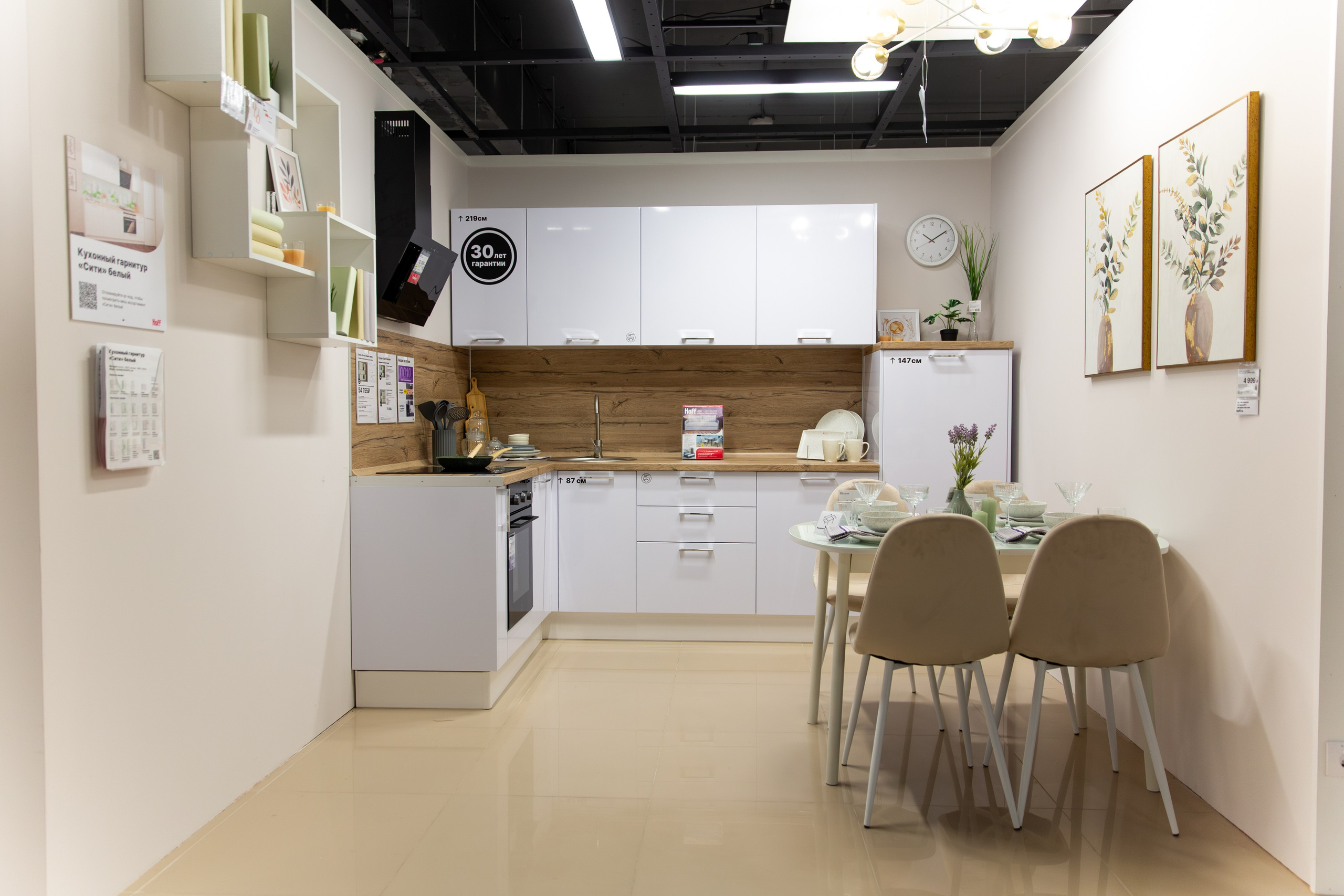 Открытие HOFF. Свадебный и репортажный фотограф в Ярославле Евгений Шовдин