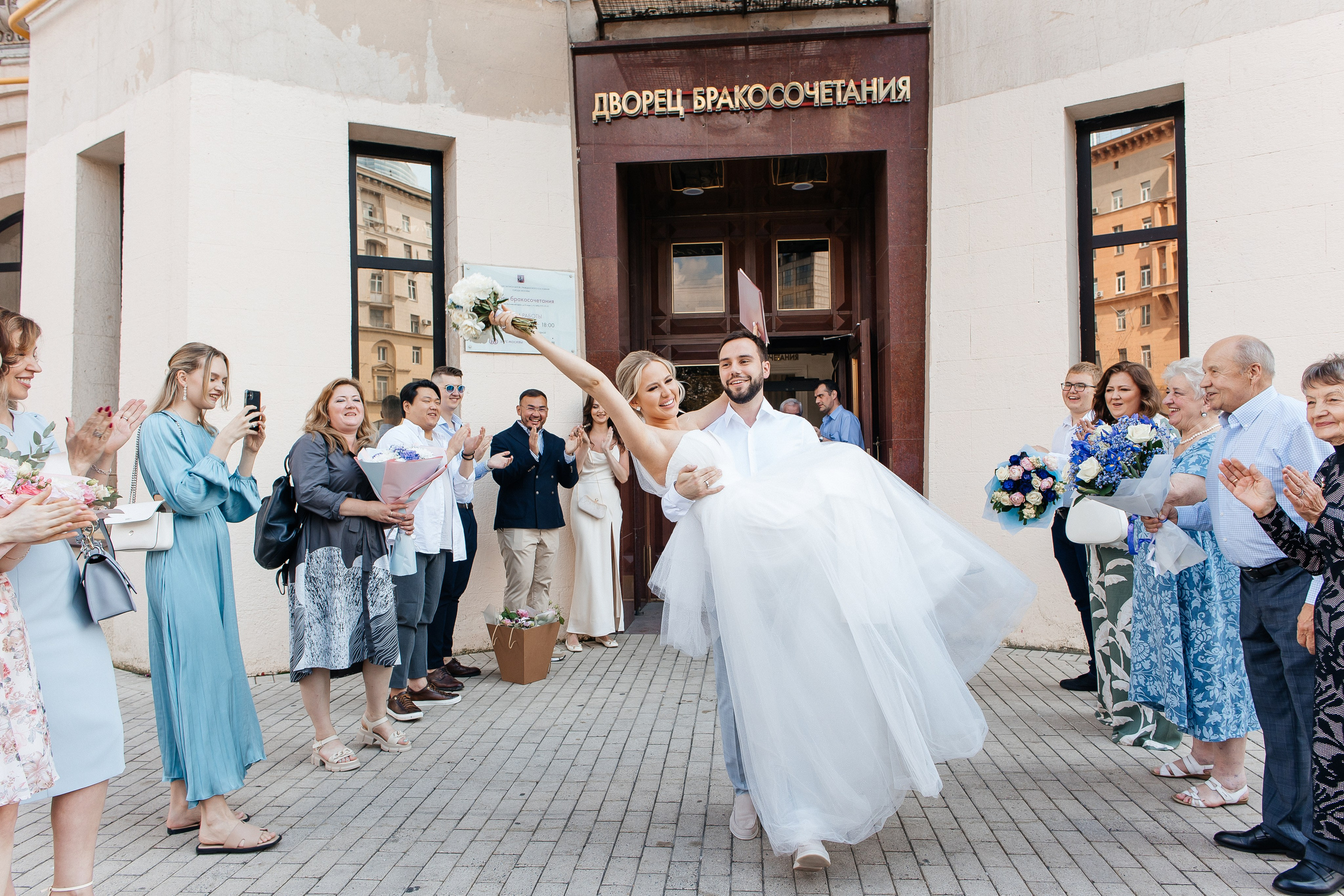 Борис и Ксения (утро + Загс + прогулка). Фотограф в Москве Екатерина Потапова