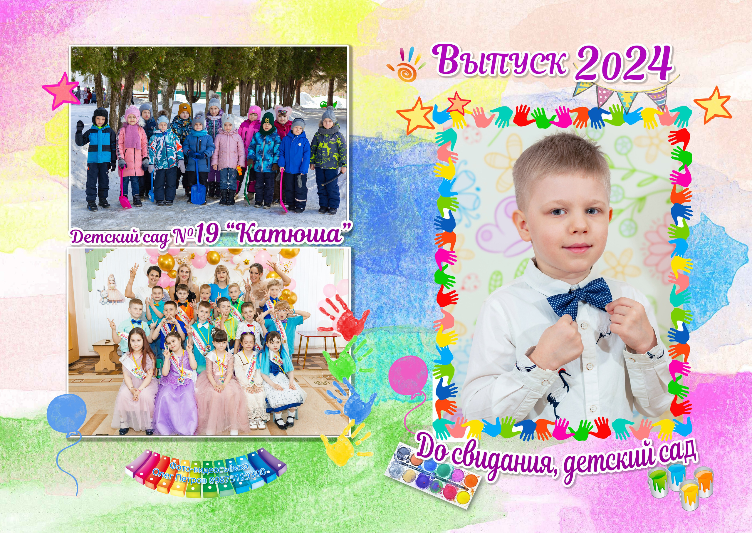 Пример 5 разворотов. Свадебный фотограф Марина Суворова и видеооператор Олег Петров