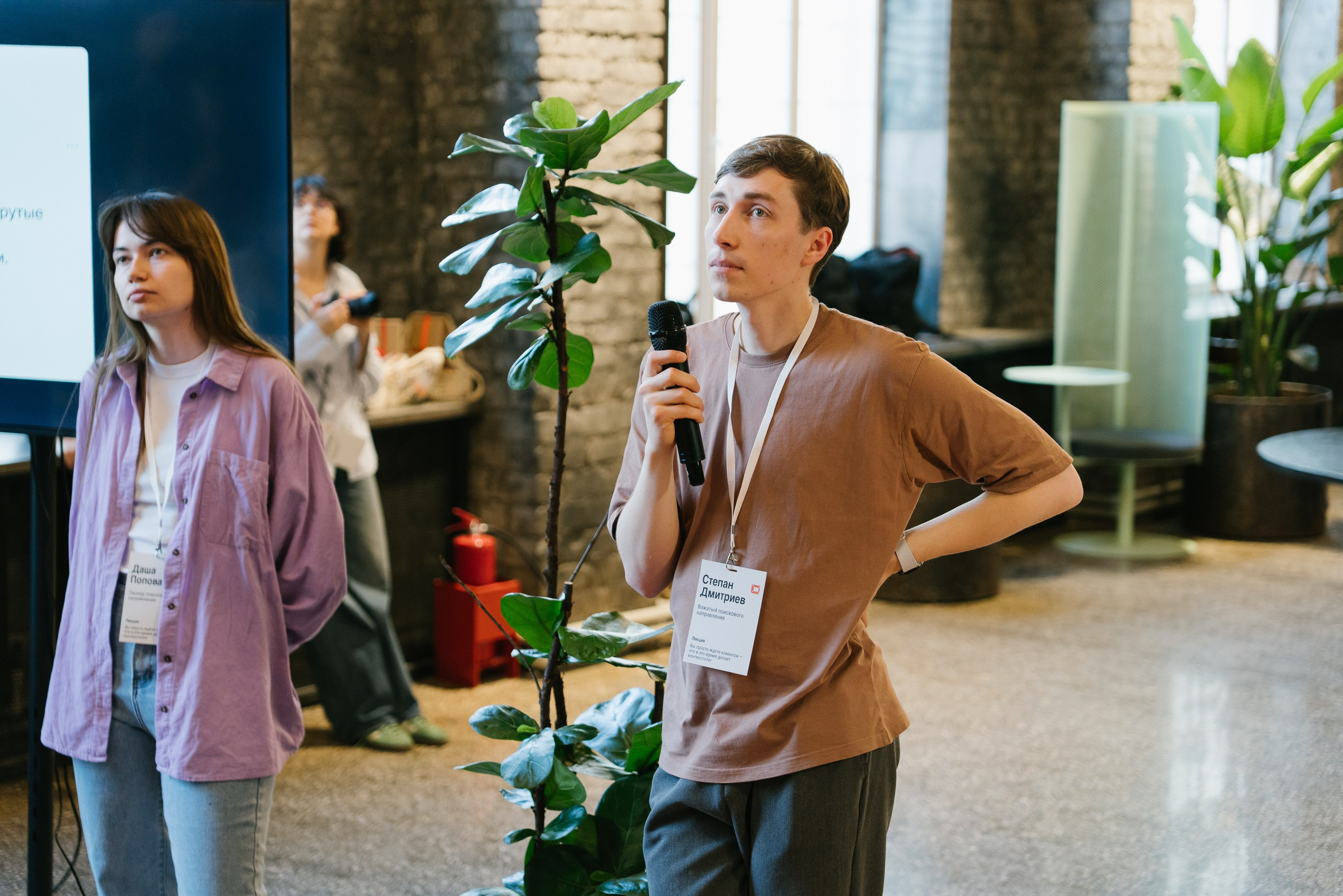 Диджитал коммуналка | ТОМАТ. ИТВИ