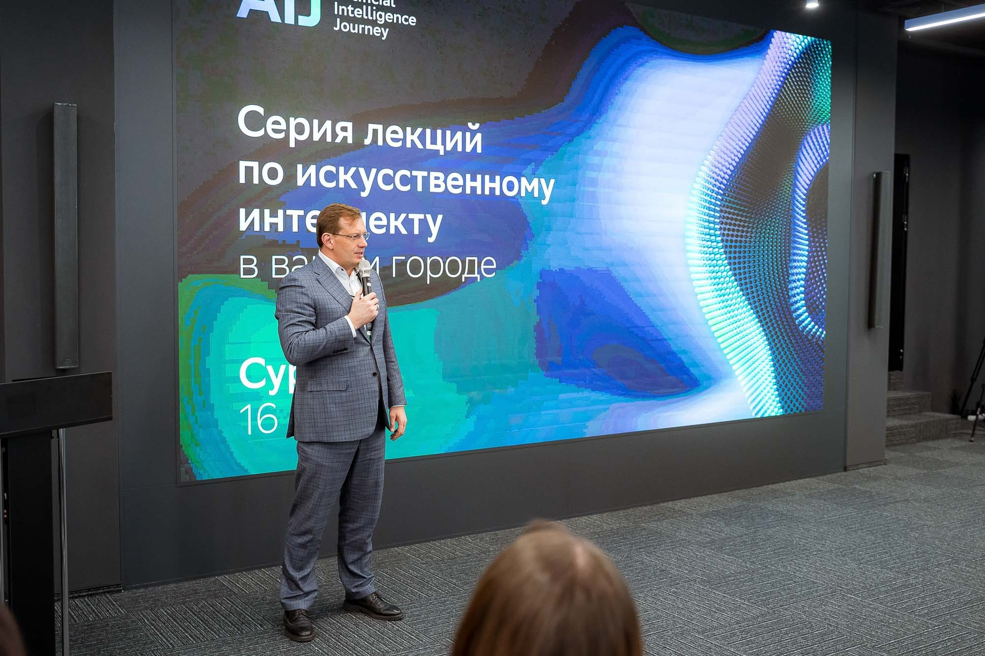 СБЕР AIJ в Школе 21. Сергей Кошкин. Репортажная и ивент-фотография в Сургуте