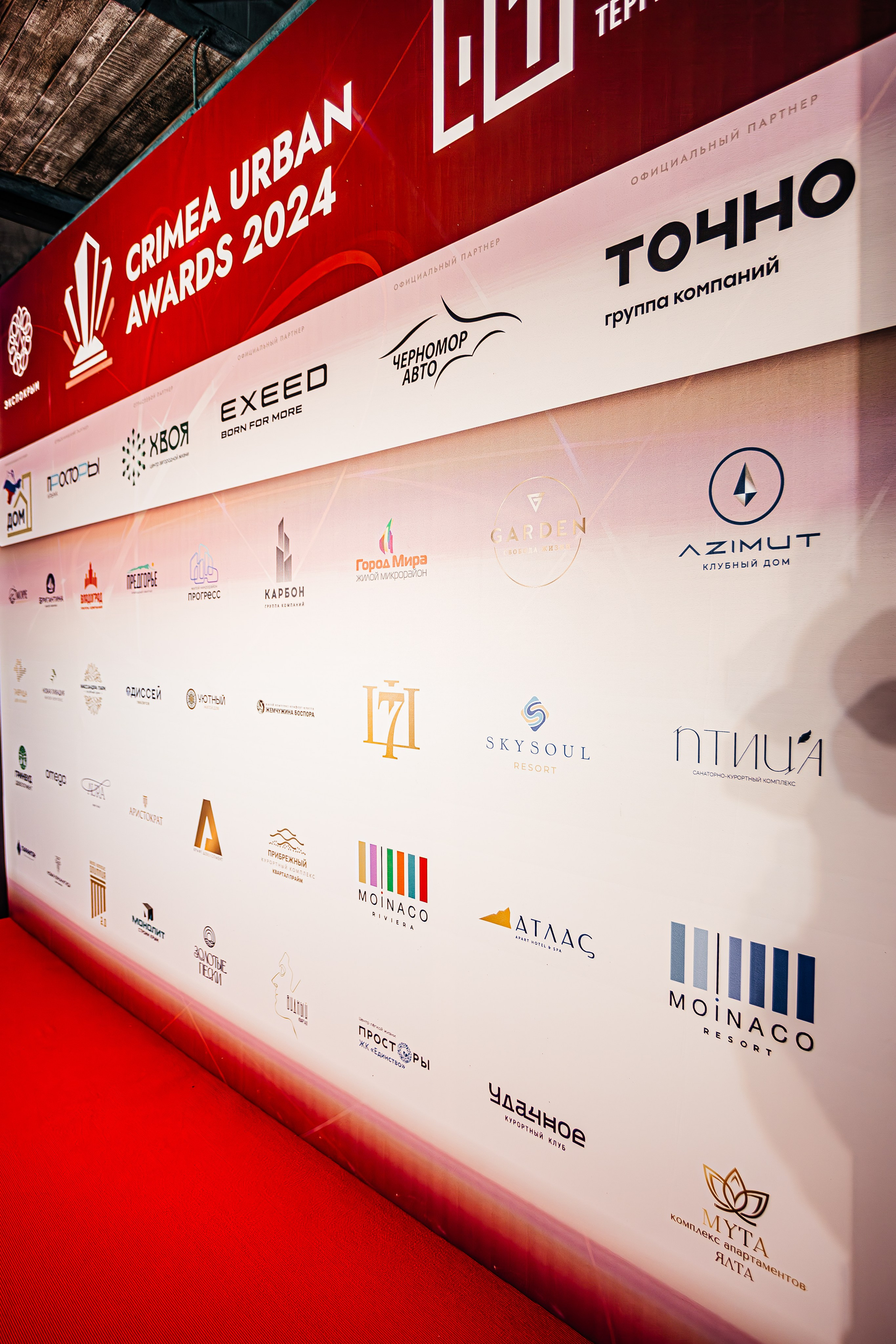 Crimea_urban_awards_12.09.2024. Аминов Руслан | Фотограф