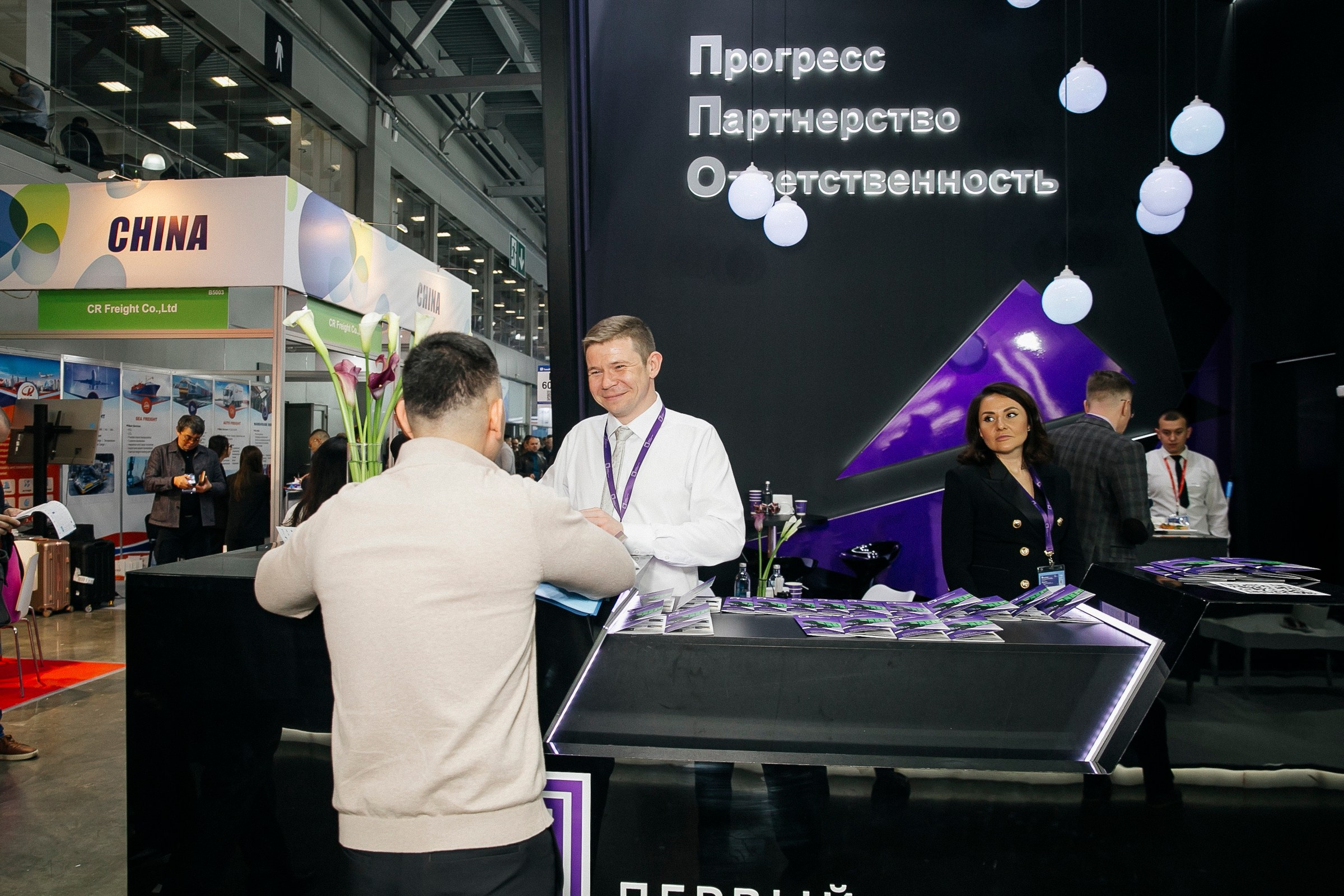 Выставка ТransRussia. Фотограф в Москве