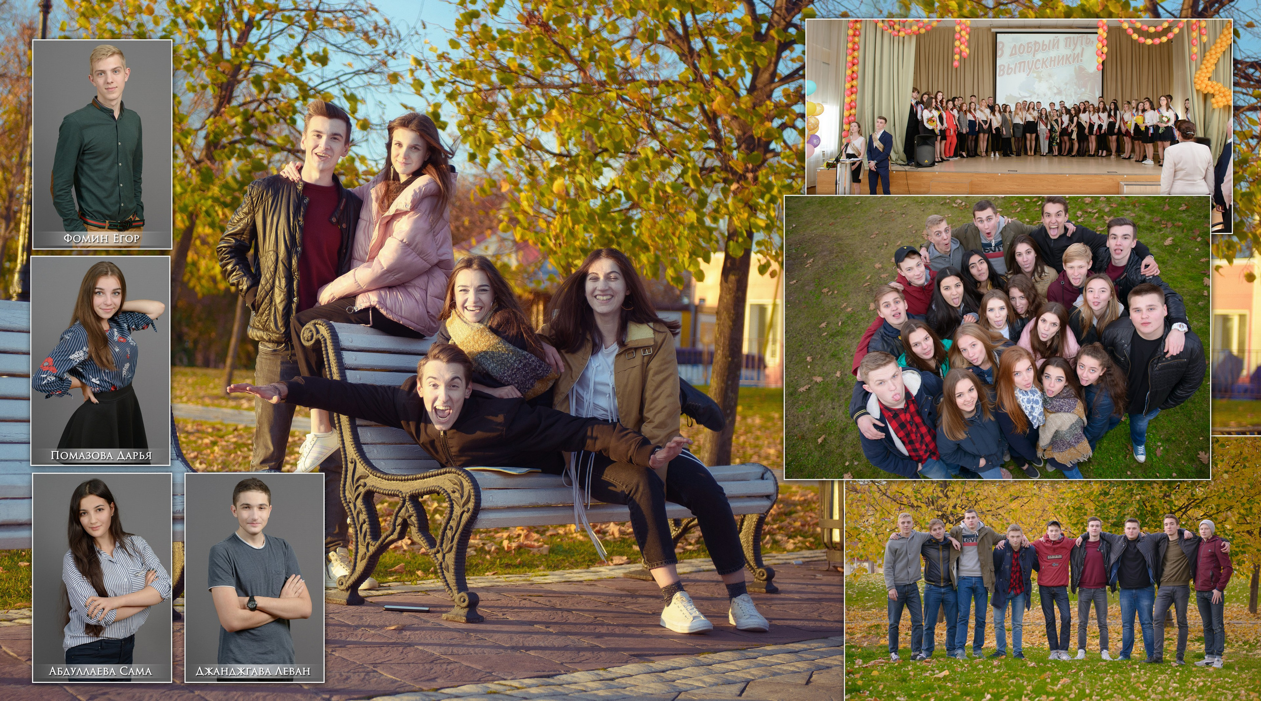 Выпускные альбомы и фотокниги. Творческое обьединение фотографов