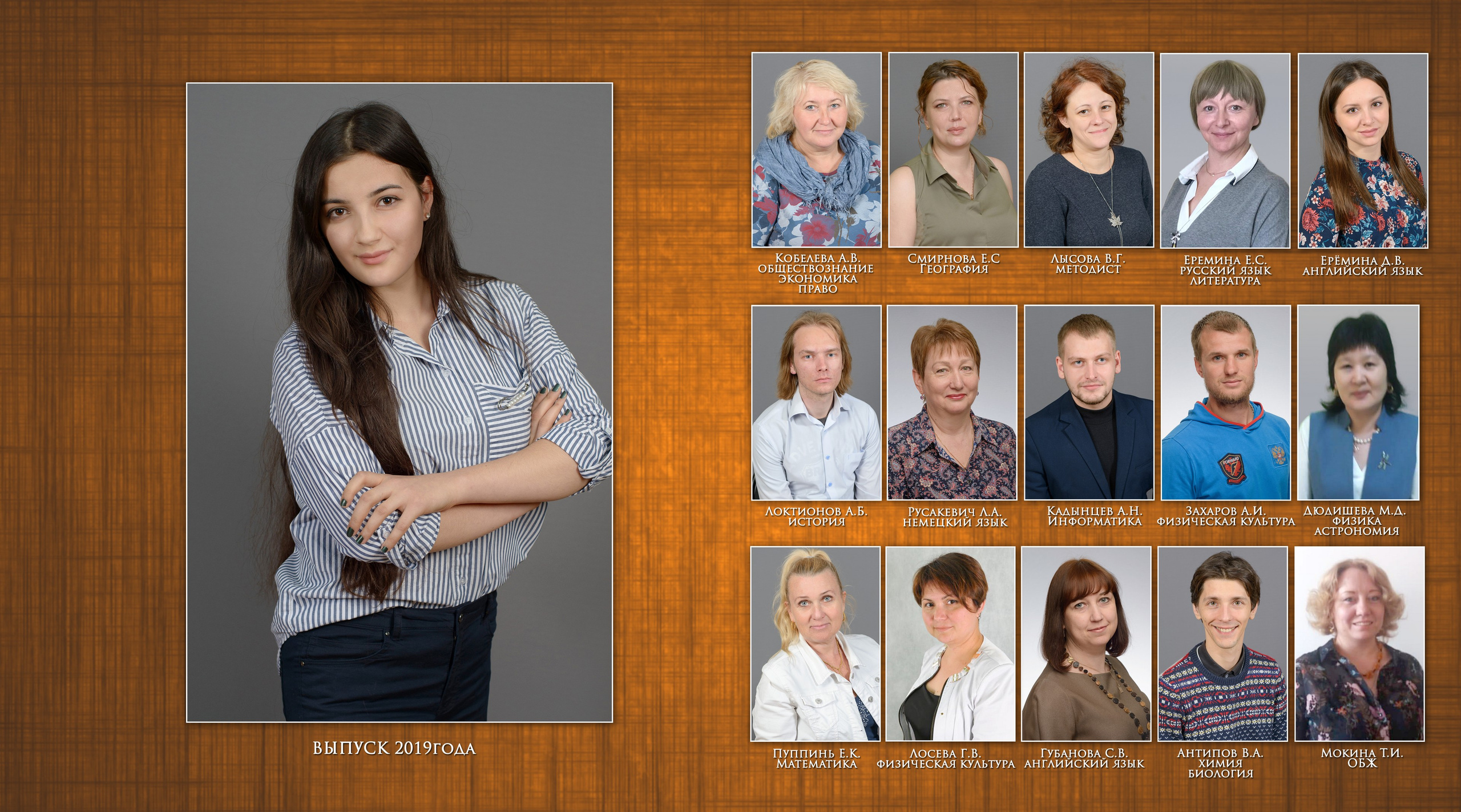 Выпускные альбомы и фотокниги. Творческое обьединение фотографов