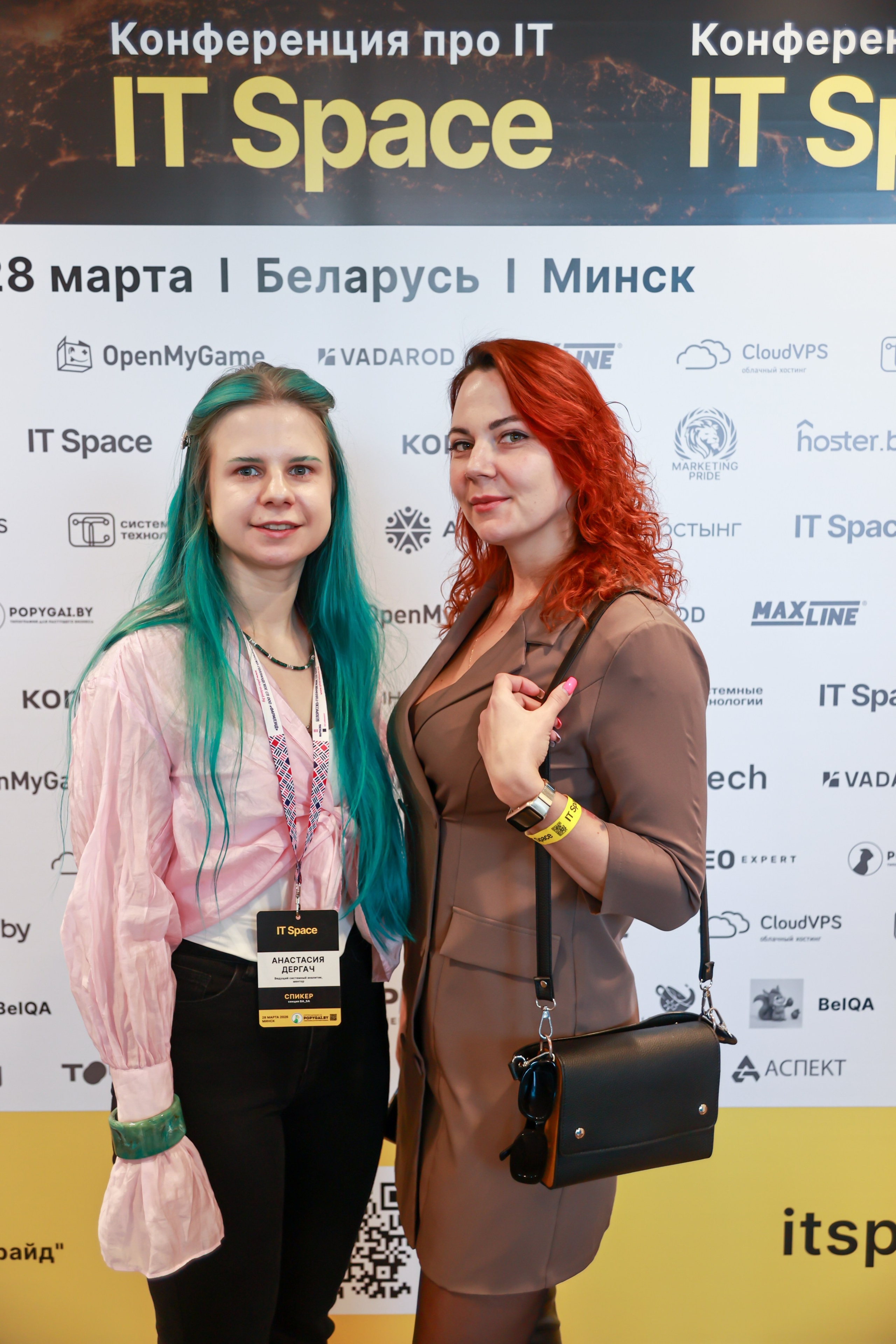 Конференция «IT Space 2026». Минск. Алексей Климков. Фотограф для Вашего бизнеса и частных съемок в Минске и по Беларуси
