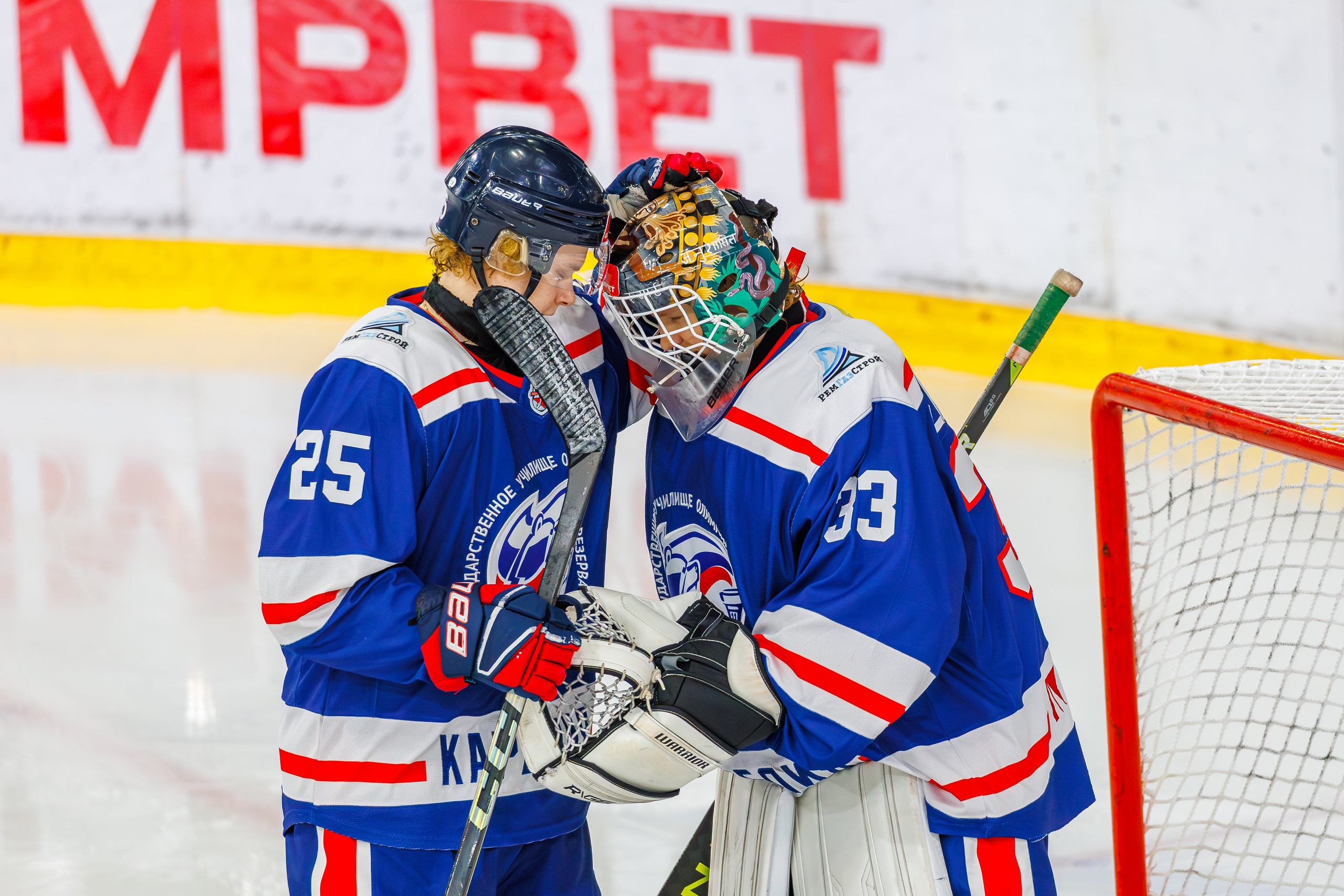 Спортивный репортаж