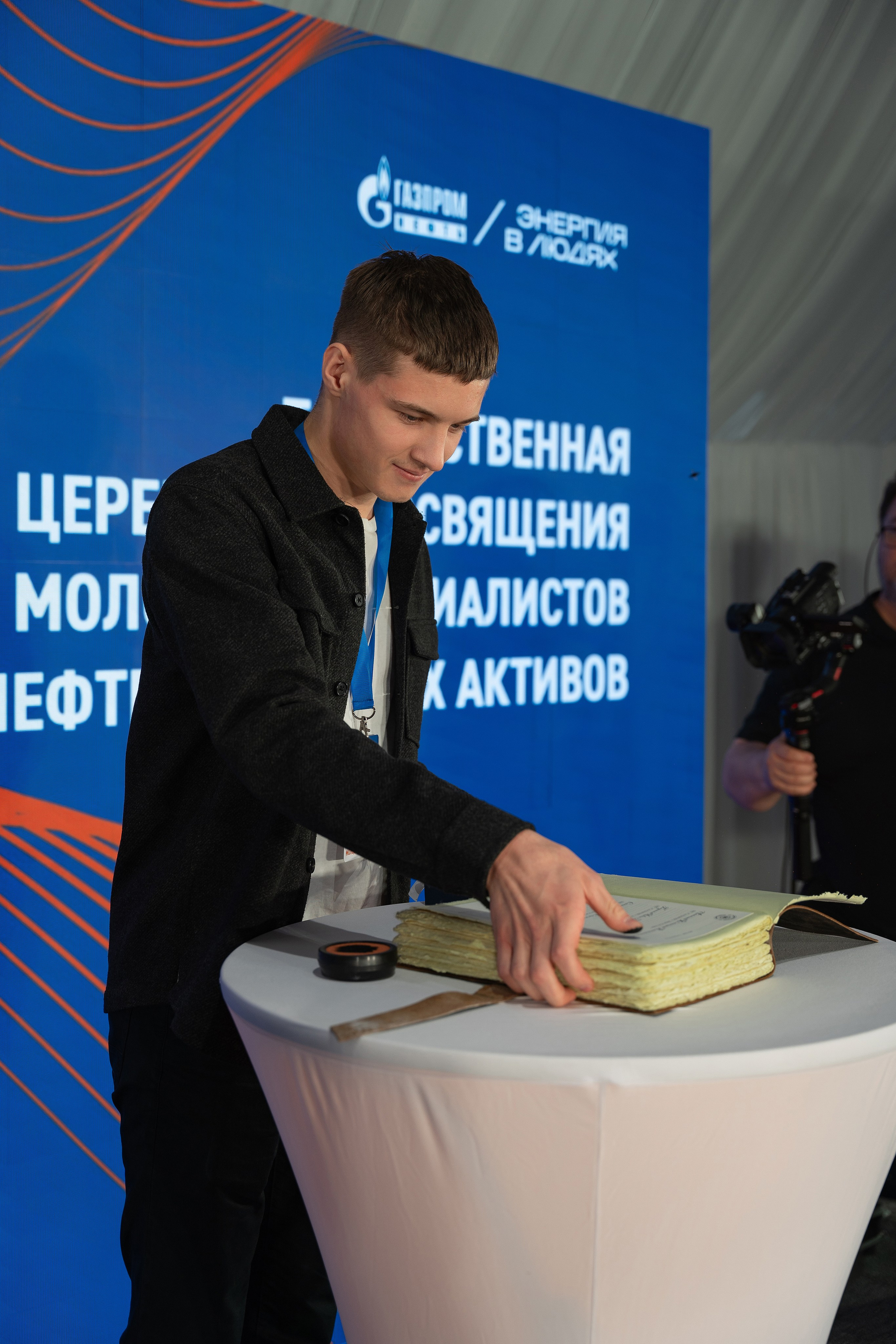 Посвящение «Газпромнефть-Тюмень». Свадебный фотограф Руслан Хасанов