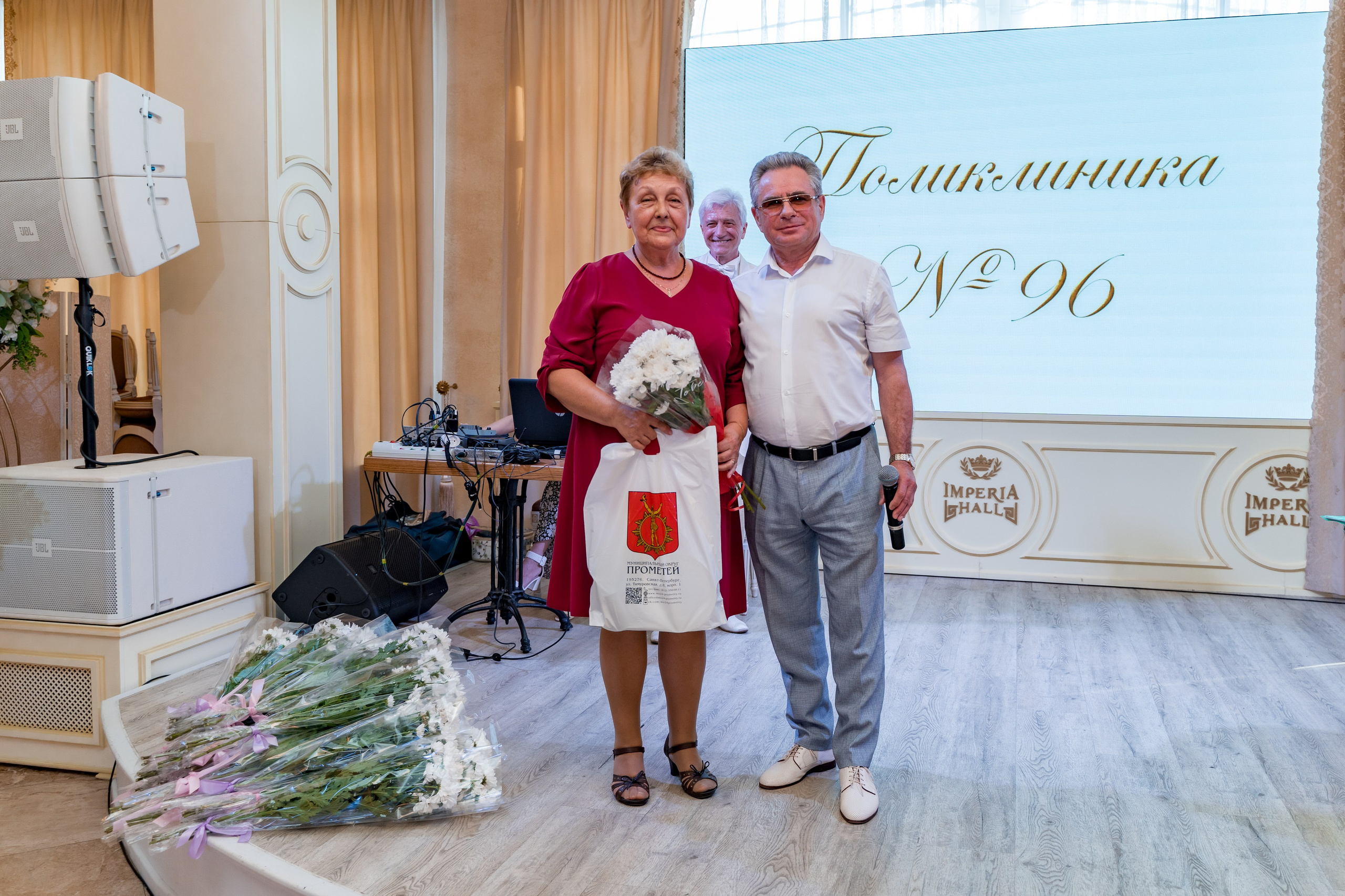 Корпоратив