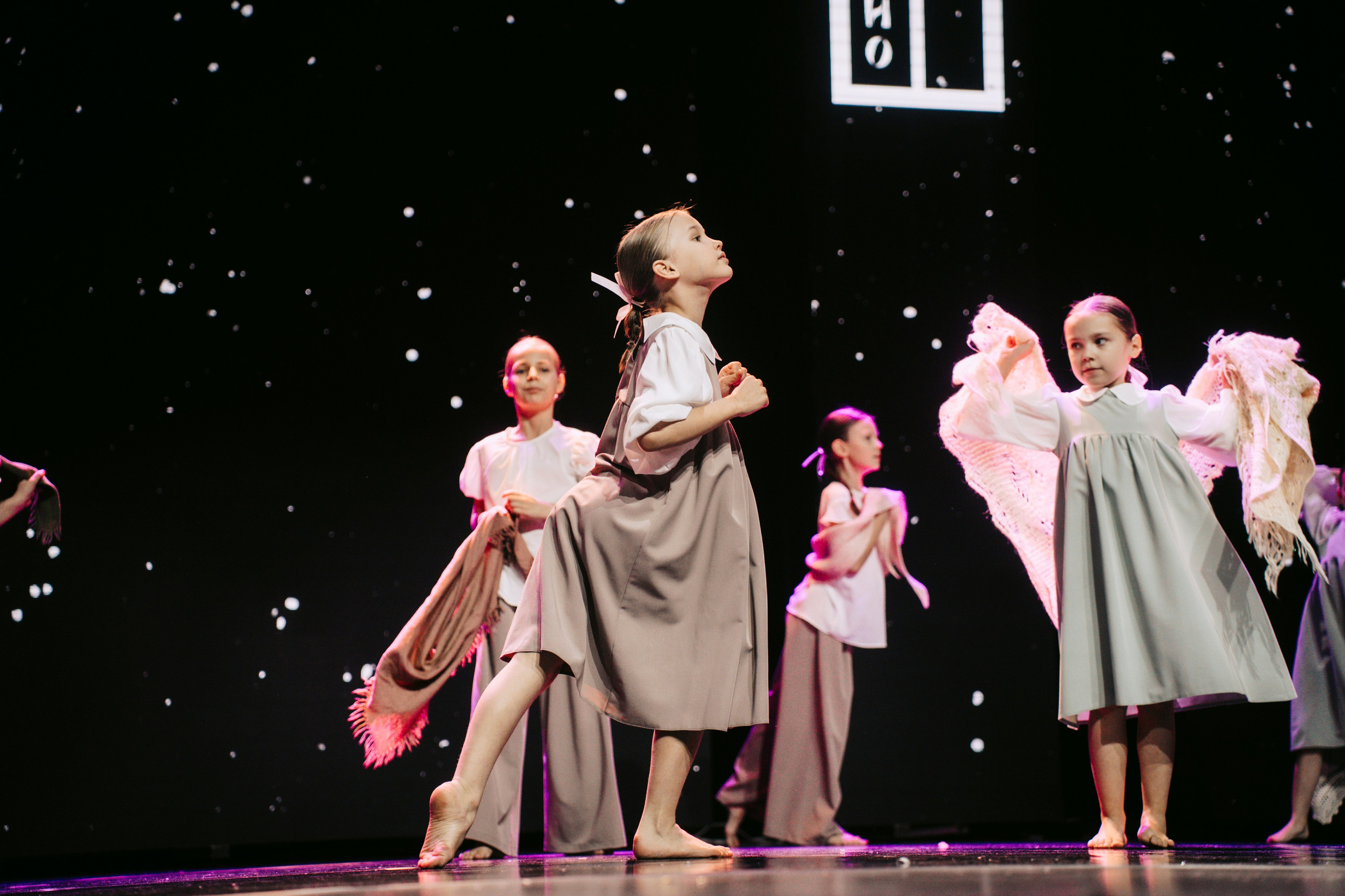 Окно. Главная