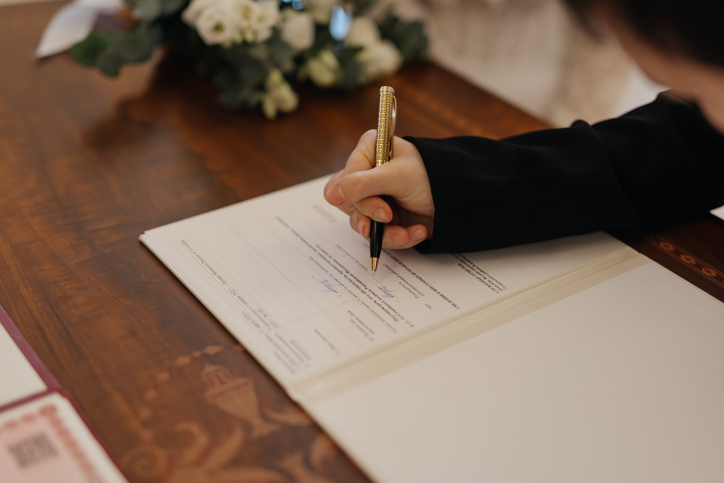 Ярослав и Варвара