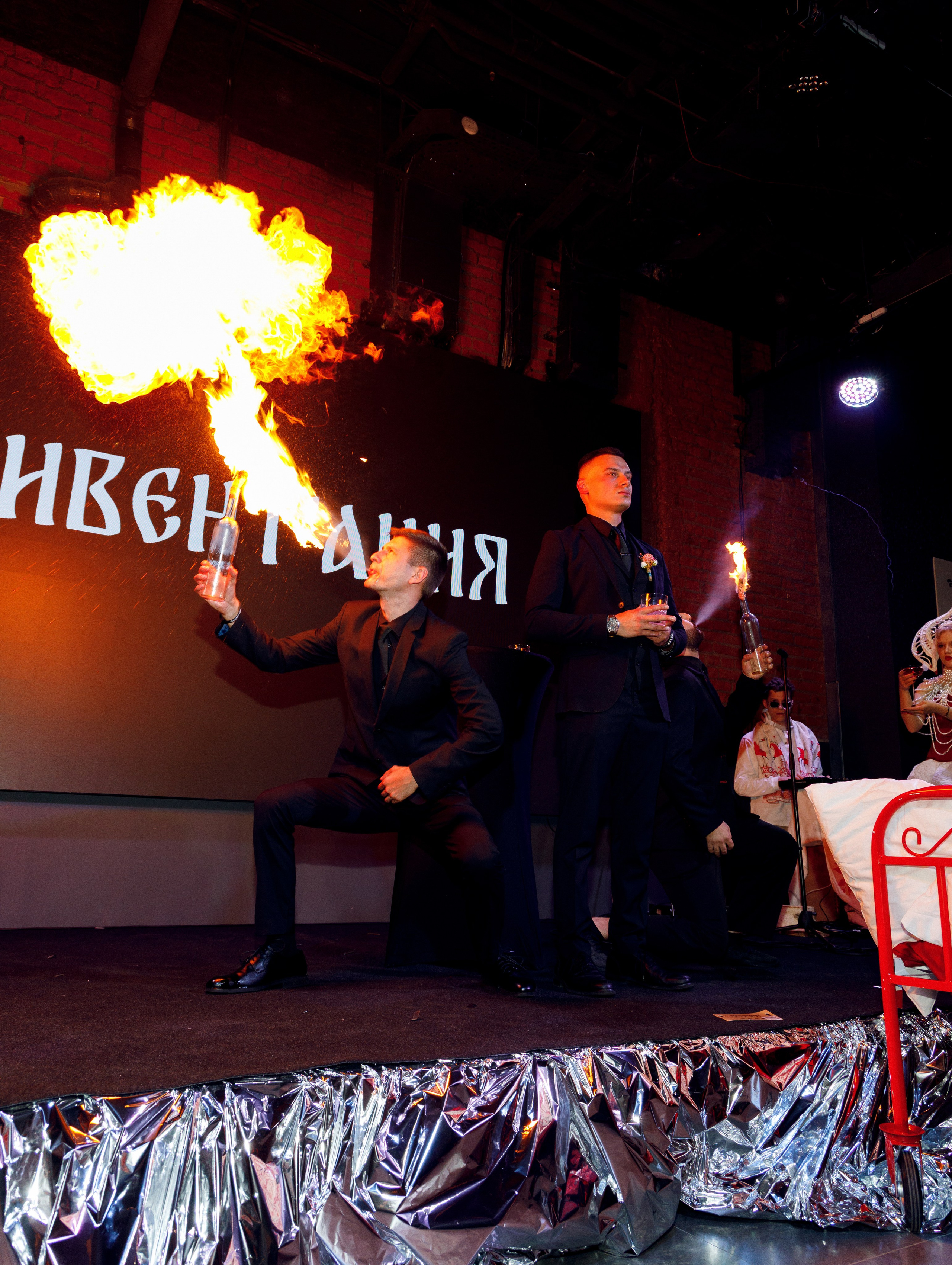 Вечеринка IVENТация