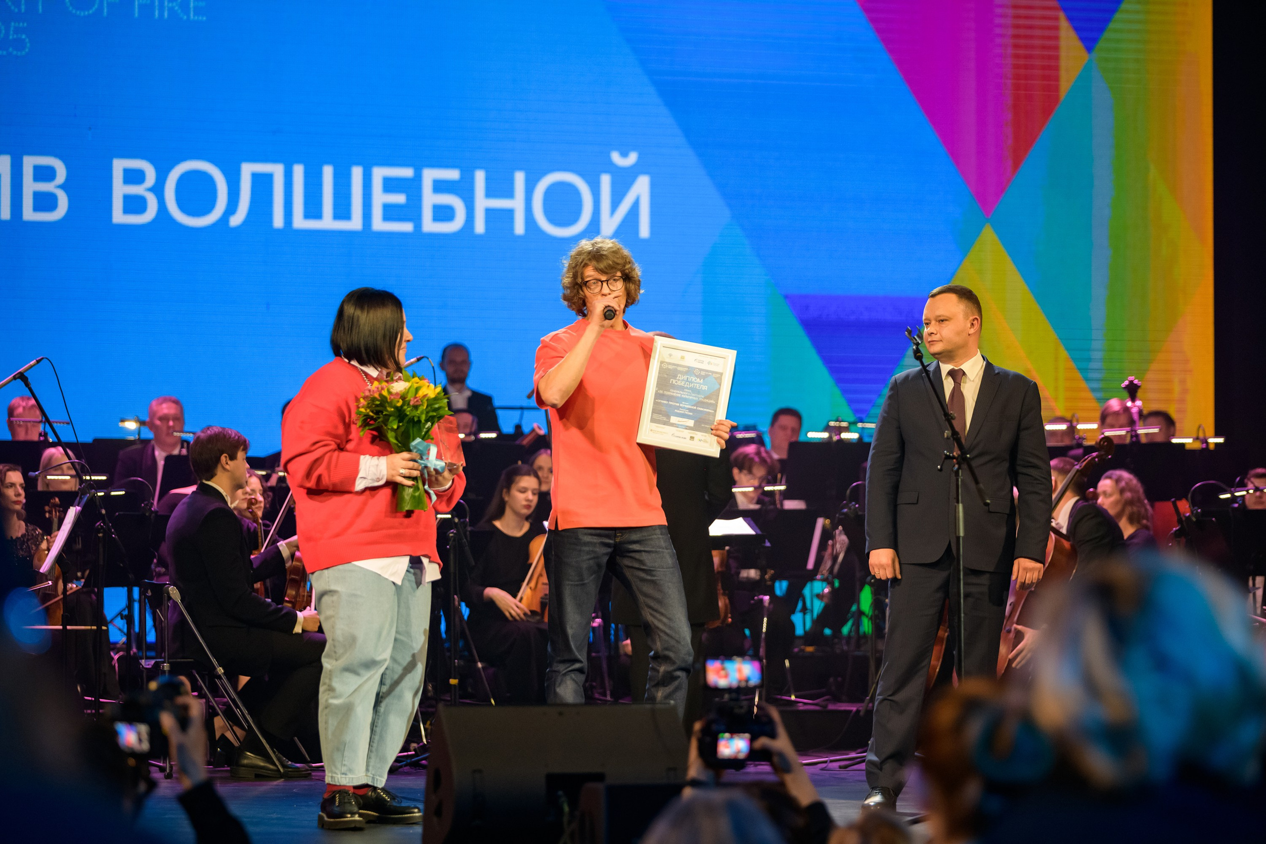 XXIII Международный фестиваль кинематографических дебютов «Дух огня». Фотограф в Ханты-Мансийске Евгений Жуланов