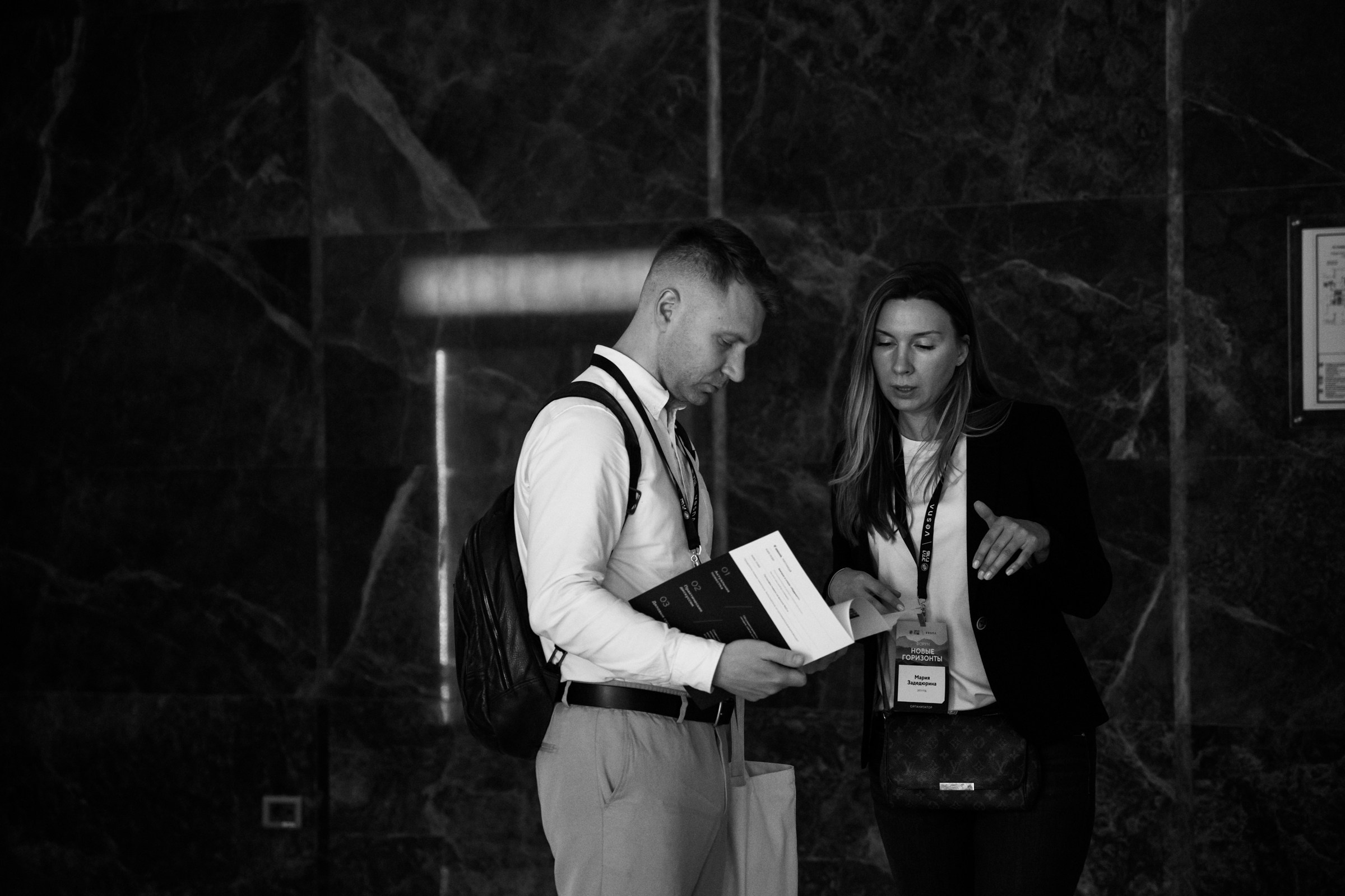 ЭТП ГПБ Красная поляна Marriott. Фотограф Москва Людмила Белова