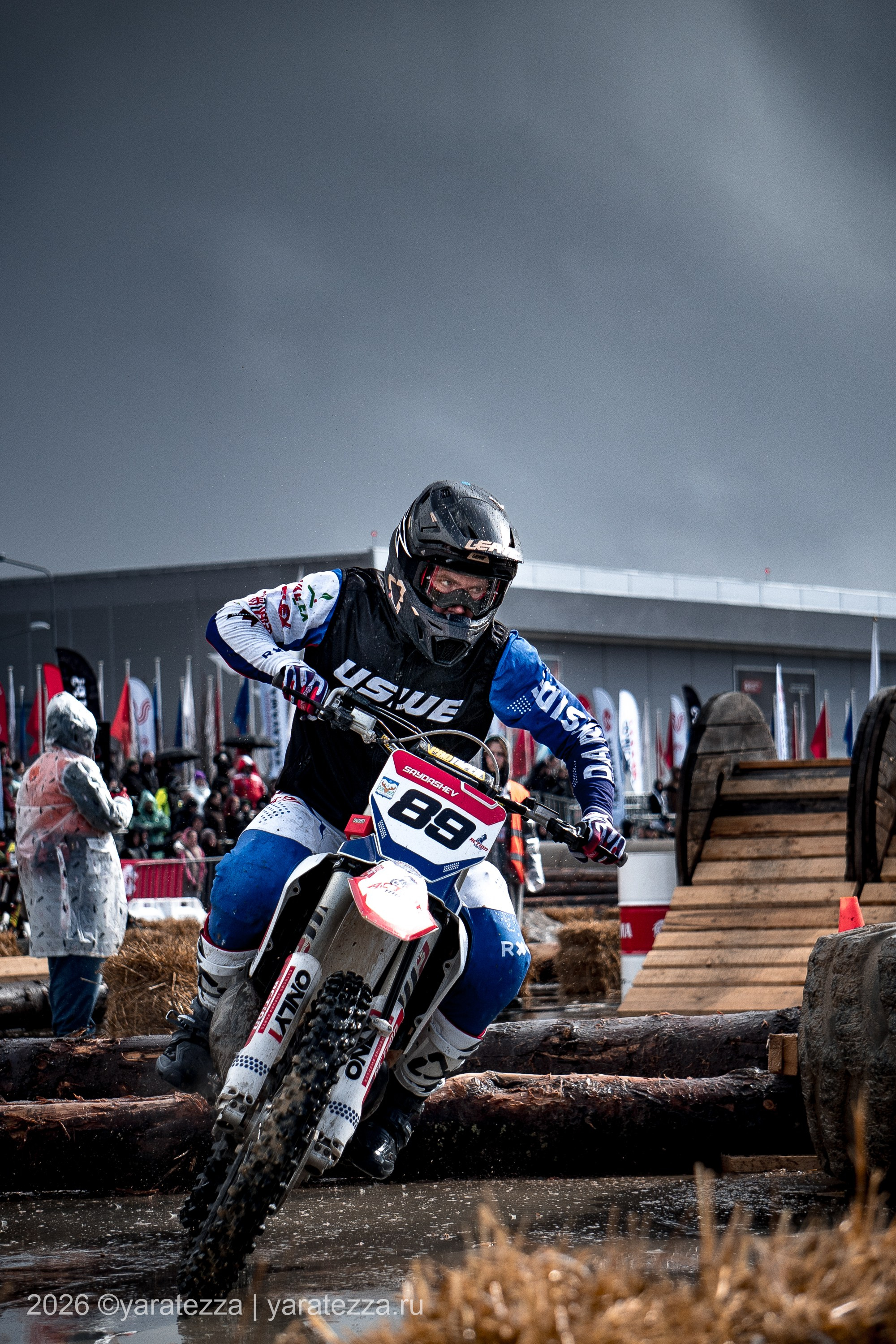 Суперэндуро «Буйные есть?» 5.04.2026