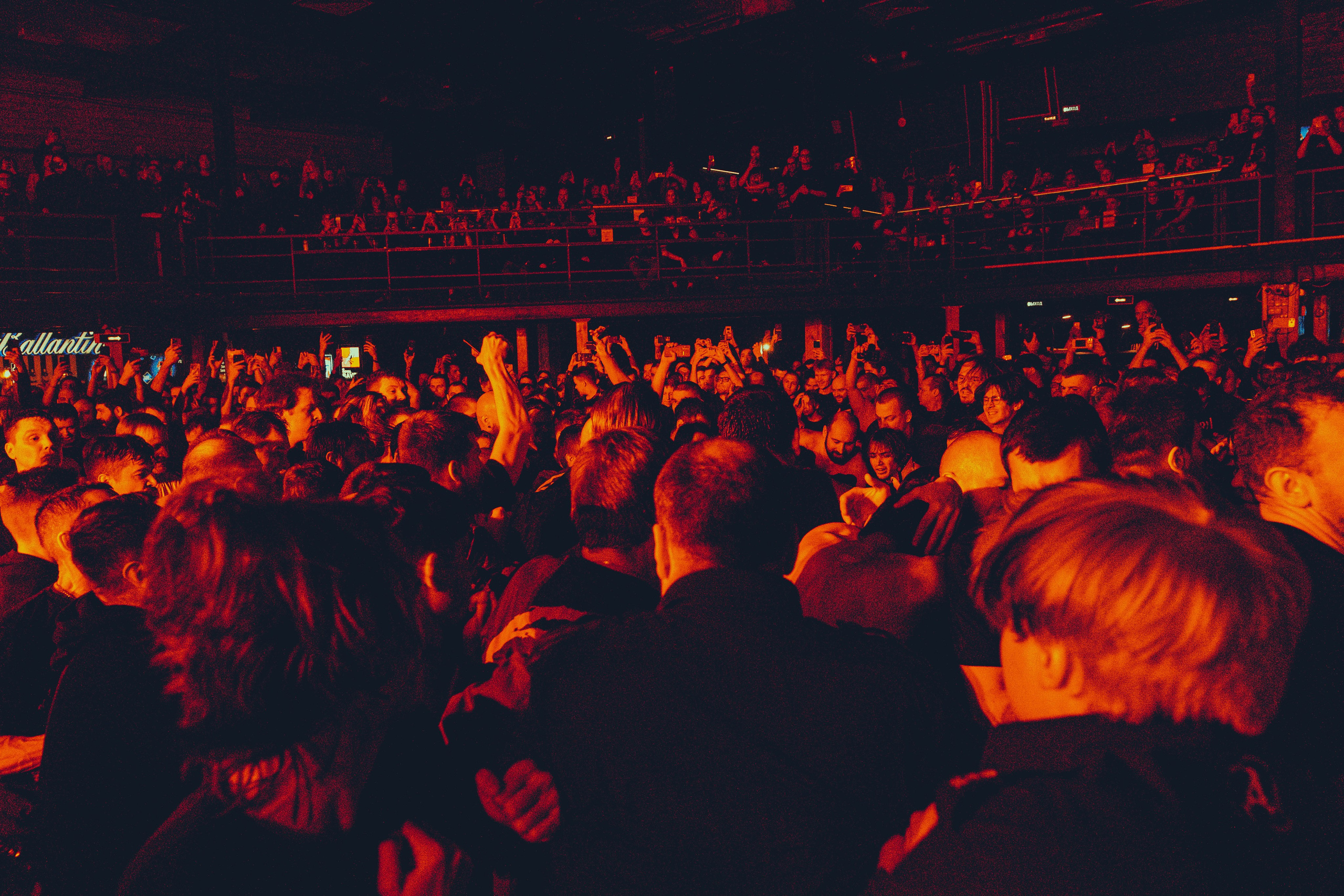 Amatory 22.11.2025. Фотограф Дядя Сник