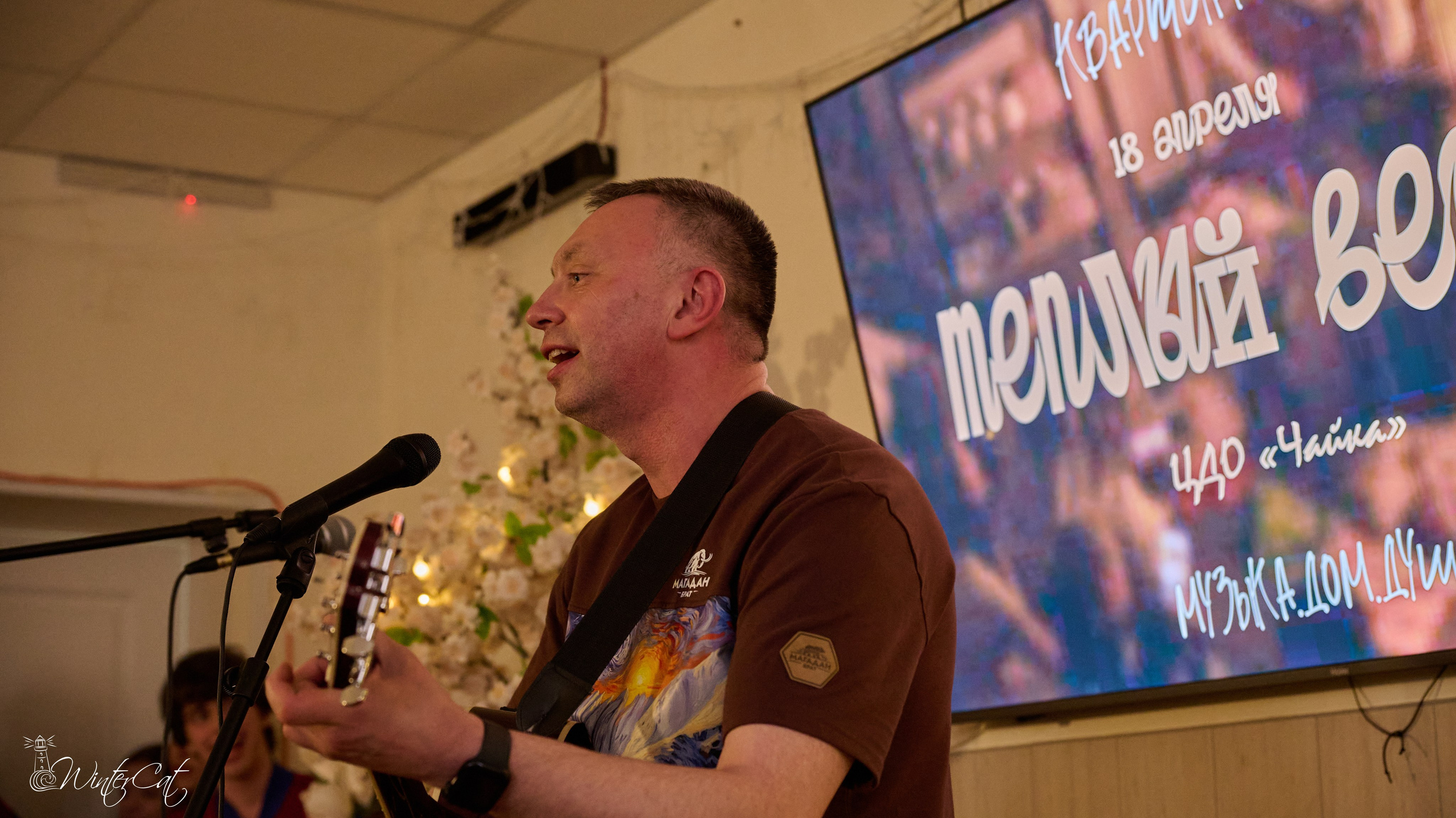 Тёплый Вечер (18.04.26 Чайка). Портретный и репортажный фотограф в Магадане Андрей Нефедов WinterCatPhoto