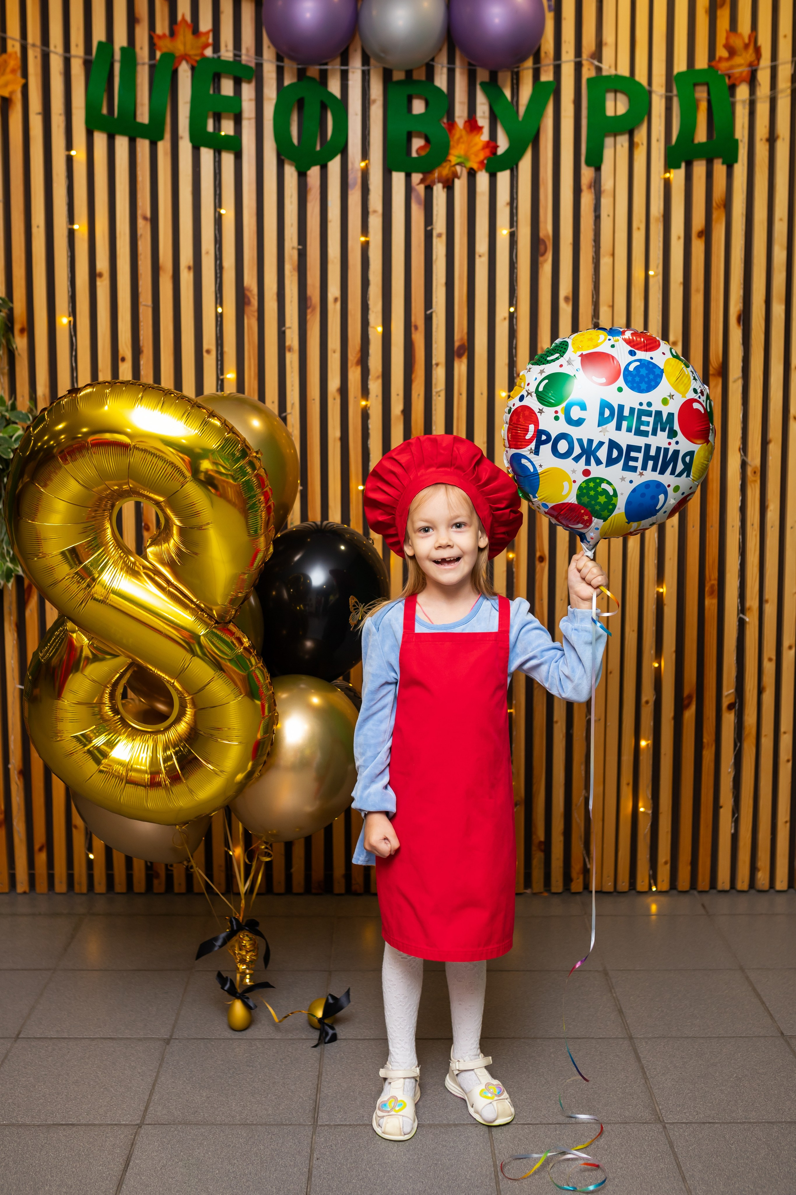 День рождение Златы. Марина Шаймухаметова. Фотограф в Уфе