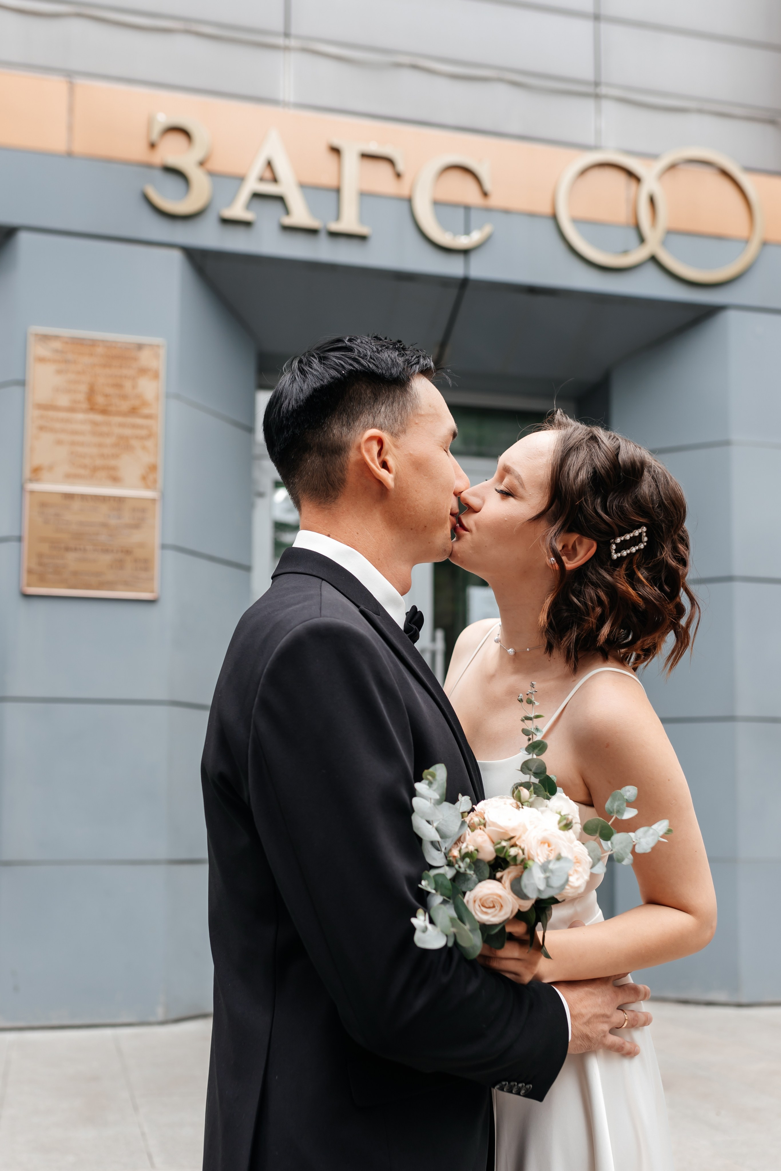 Владимир и Евгения. Марина Шаймухаметова. Фотограф в Уфе