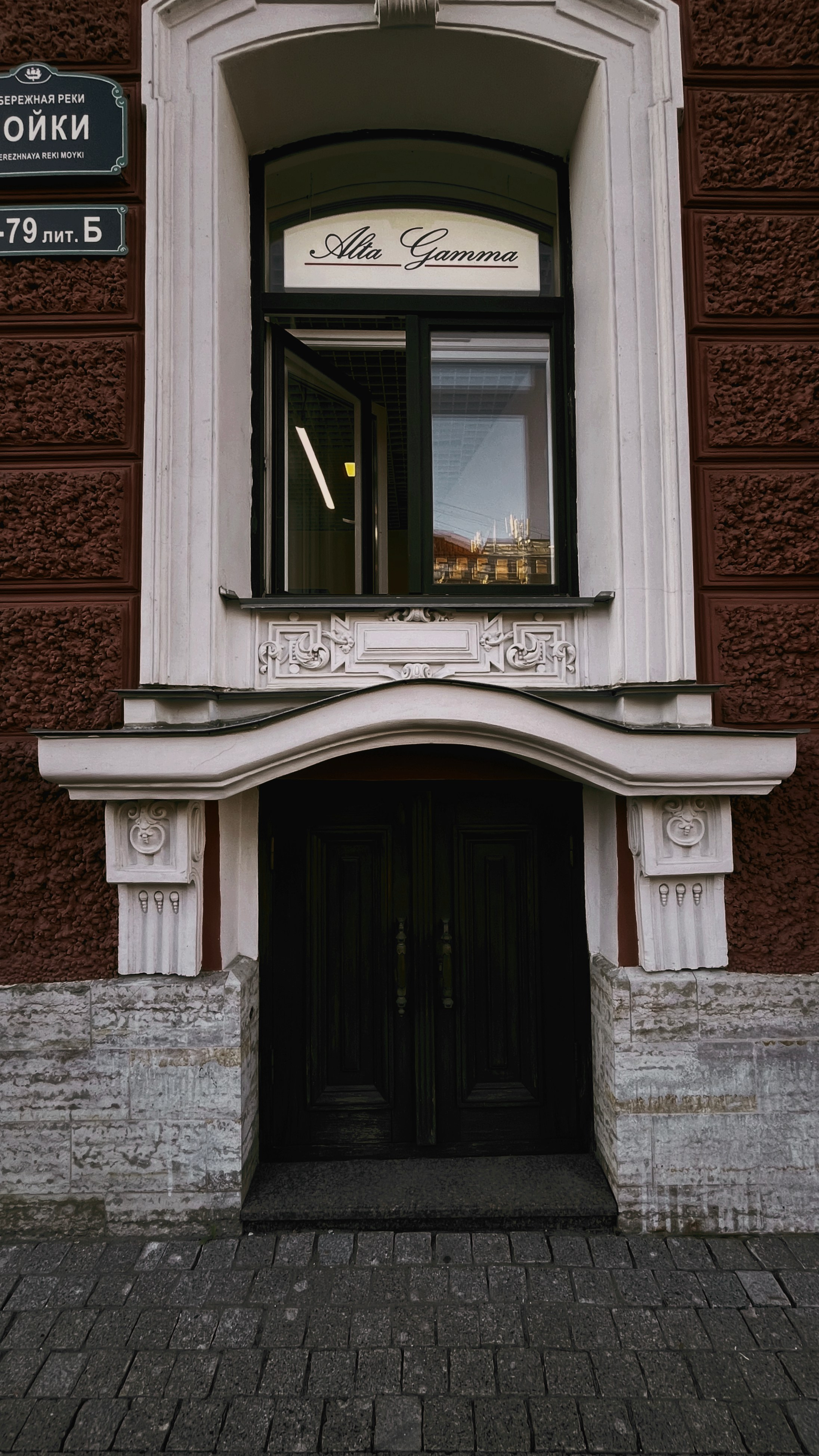 СПб в iPhone. Место {не}банальных фото