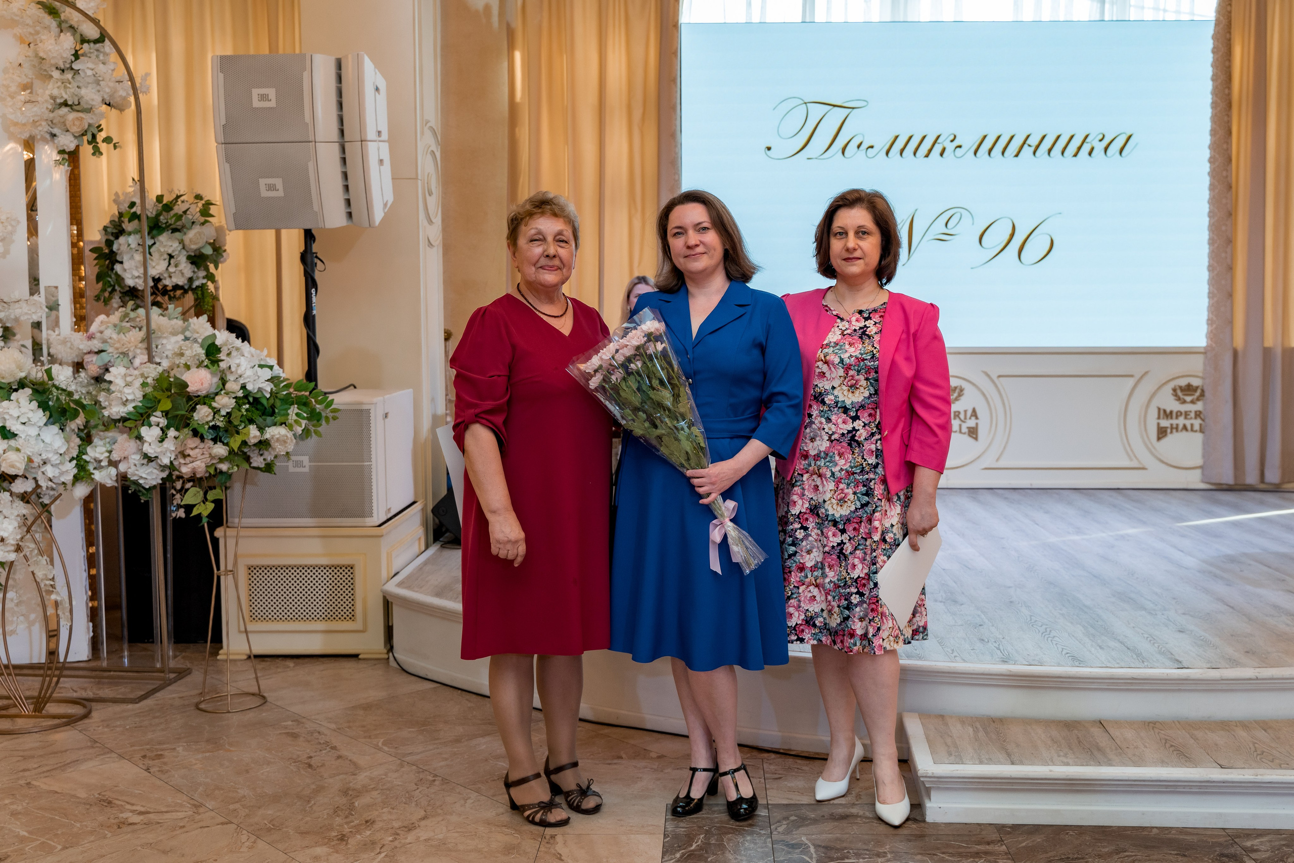 Корпоратив