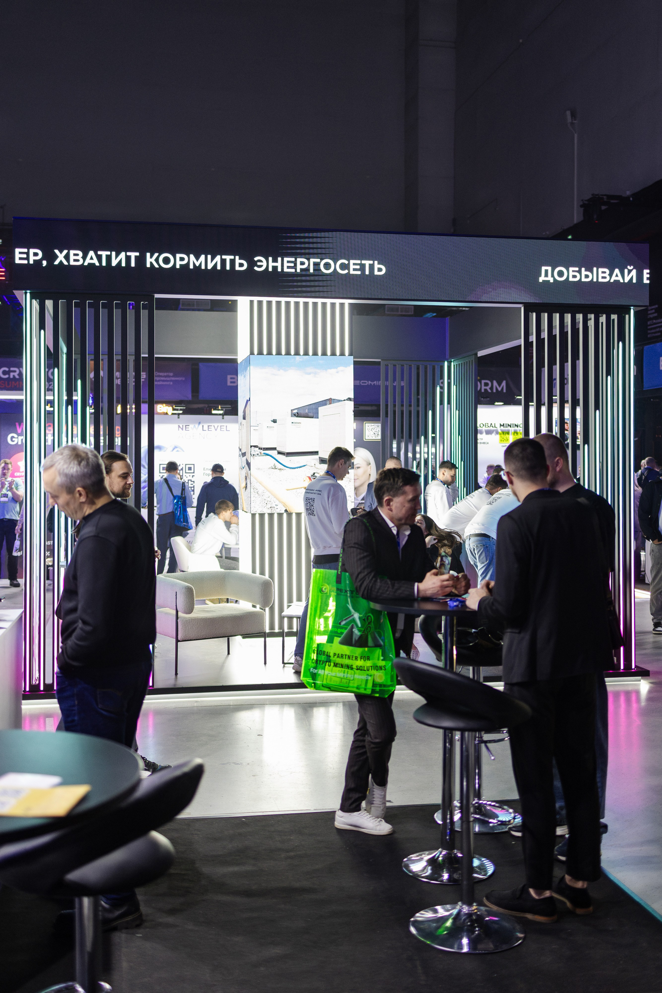 Crypto Summit. Свадебный репортажный фотограф в Москве