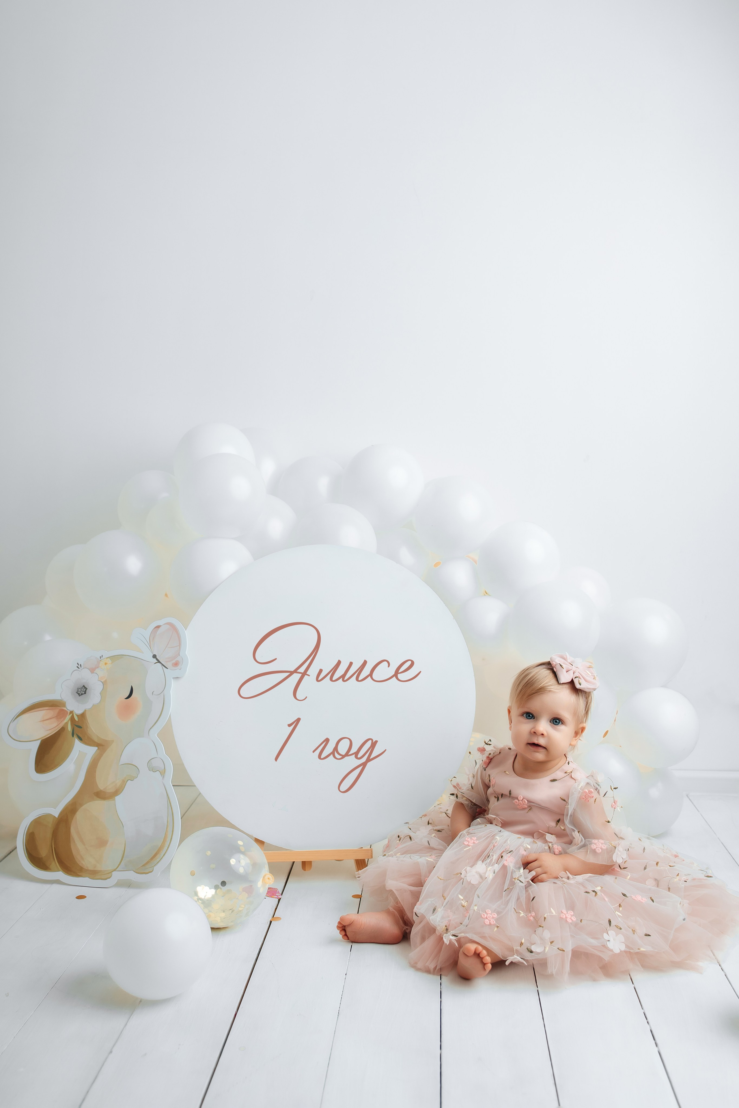 Годики в моей студии. Главная