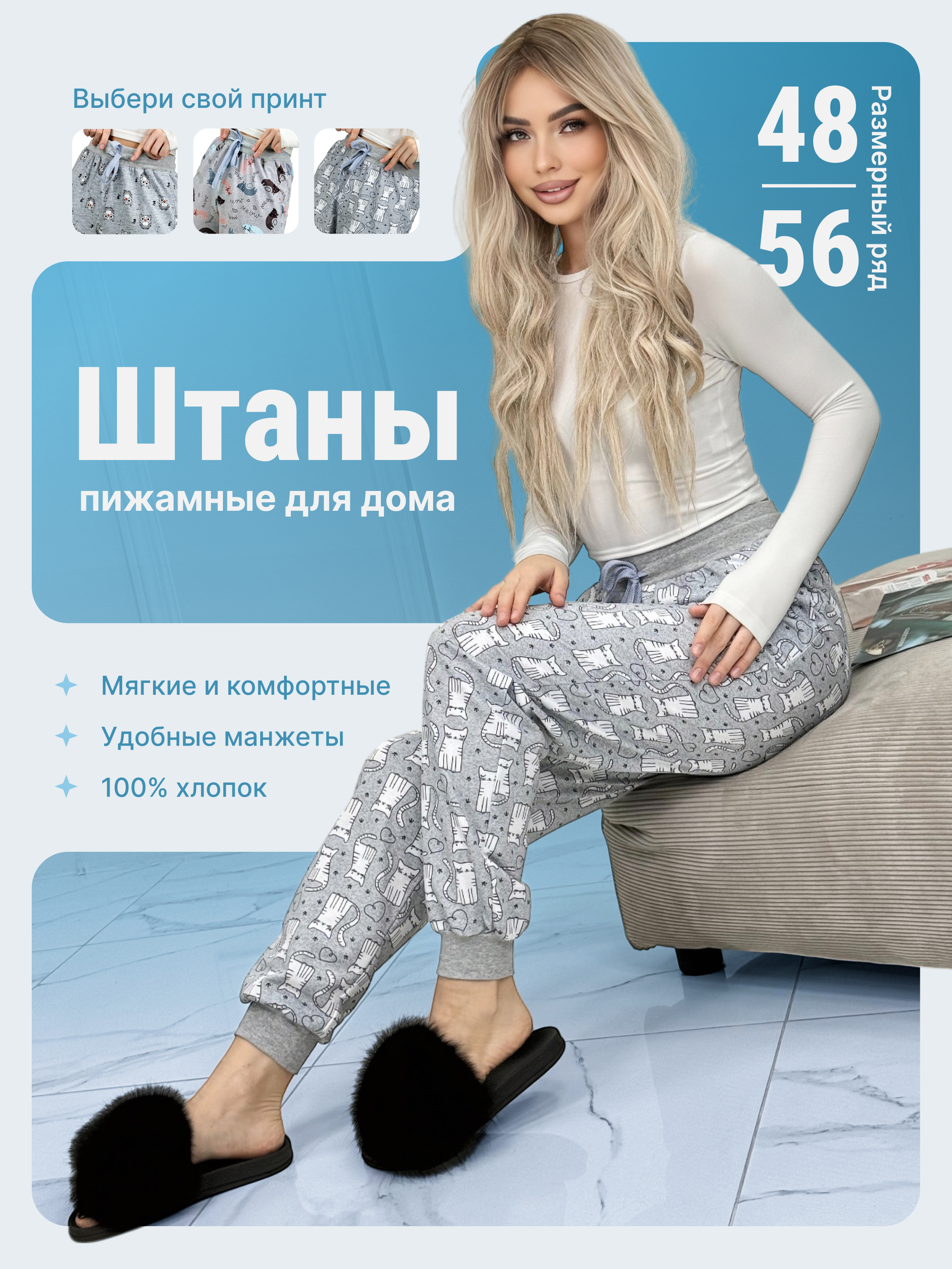 Категория «Одежда»