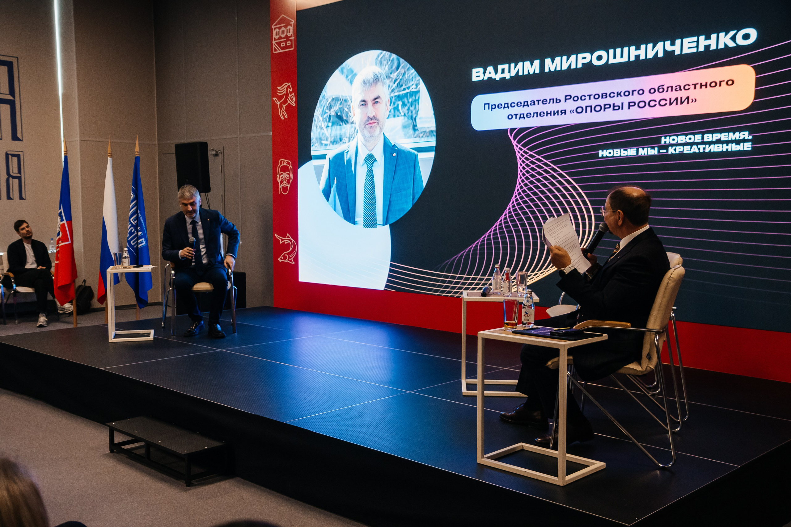 «НОВОЕ ВРЕМЯ — НОВЫЕ МЫ» | Опора России. Фотограф Александр Бигари