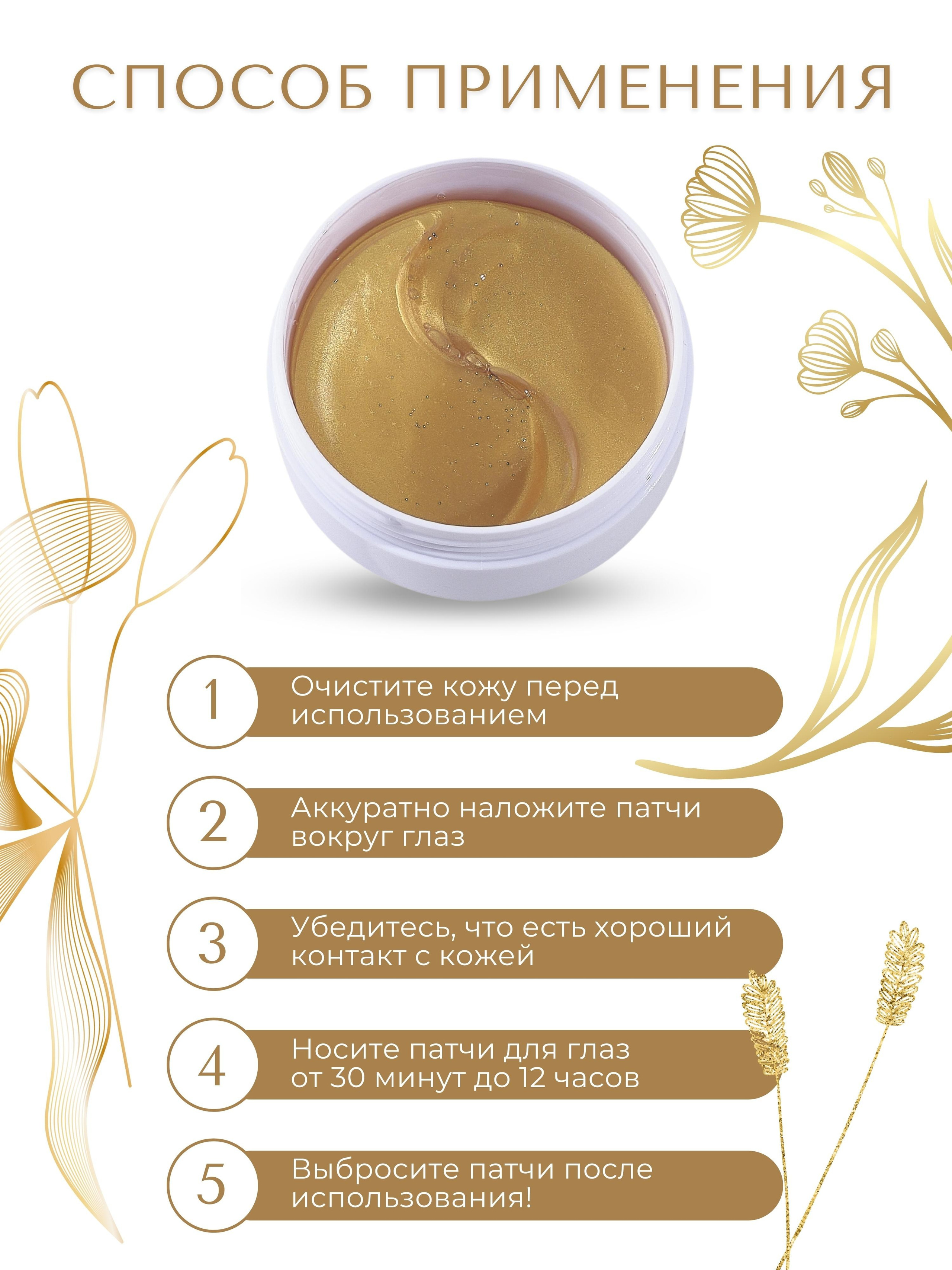 Инфографика для маркетплейсов: патчи. Маркетолог в Москве, специалист по коммуникациям и рекламе Аня Смоляга