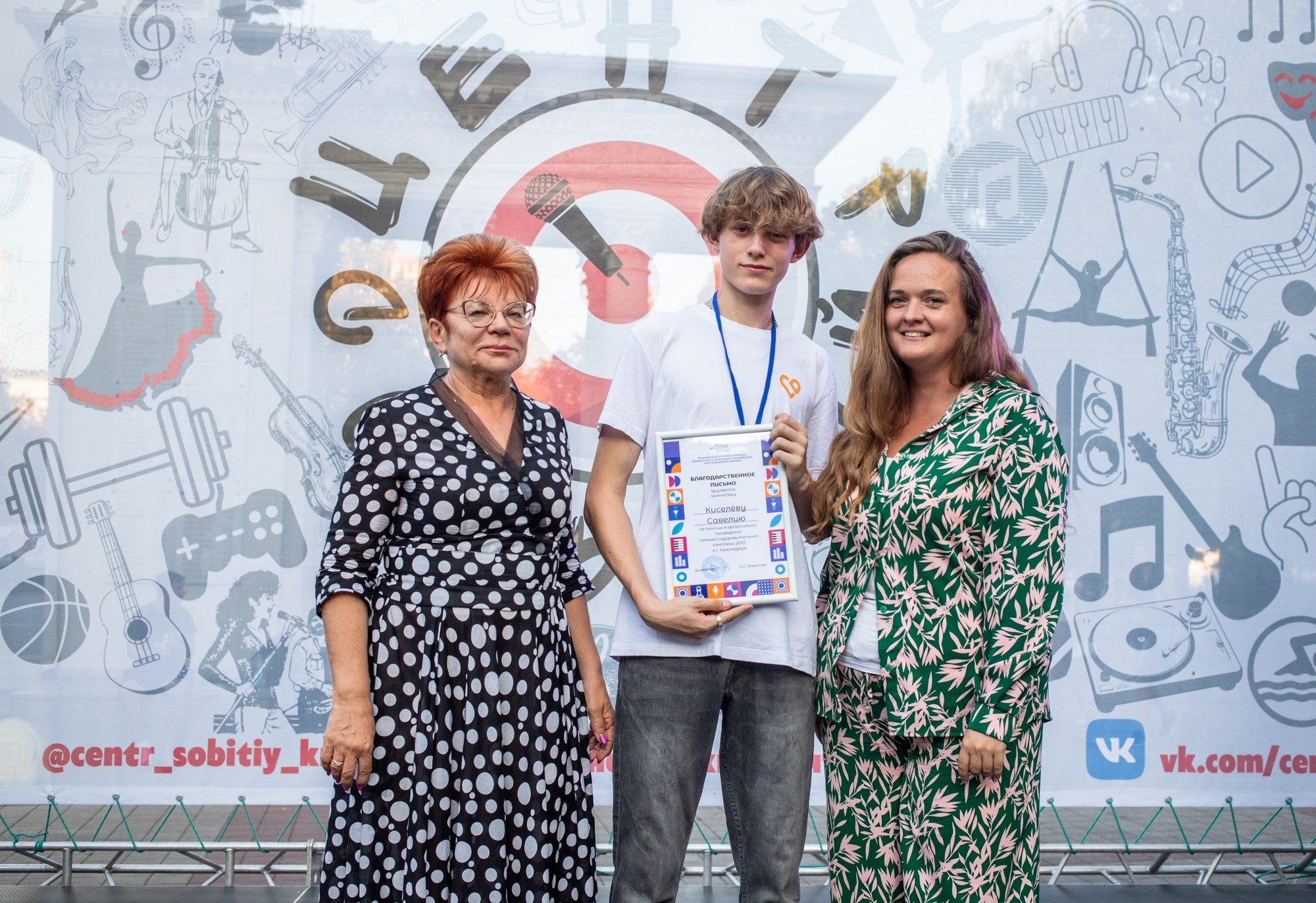 Закрытие летнего фестиваля «УФ». Репортажный, промышленный и маркетплейс-фотограф Дмитрий Чернат