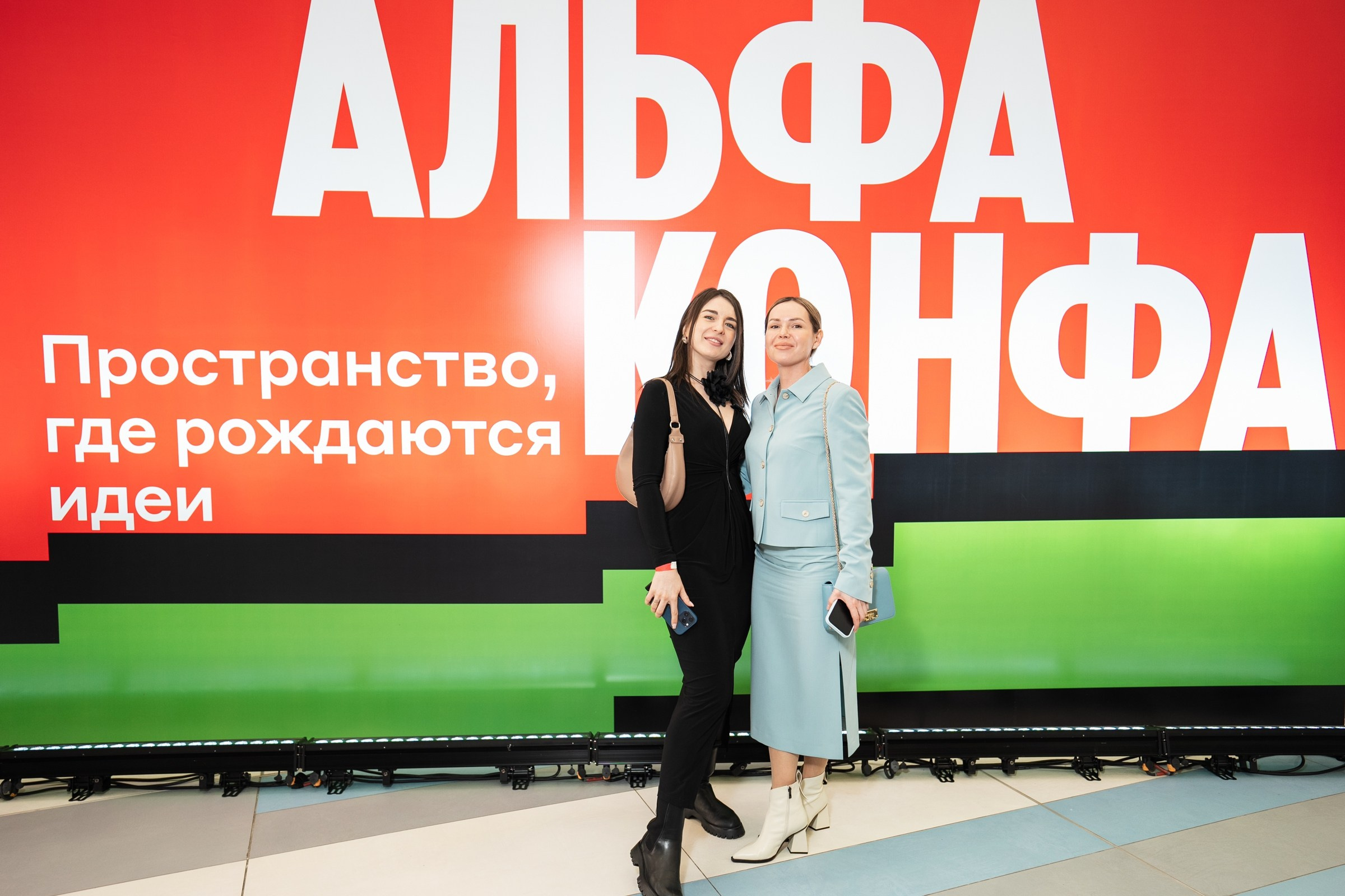 Альфабанк. Альфа Конфа. Фотограф на любое событие в Кемерово