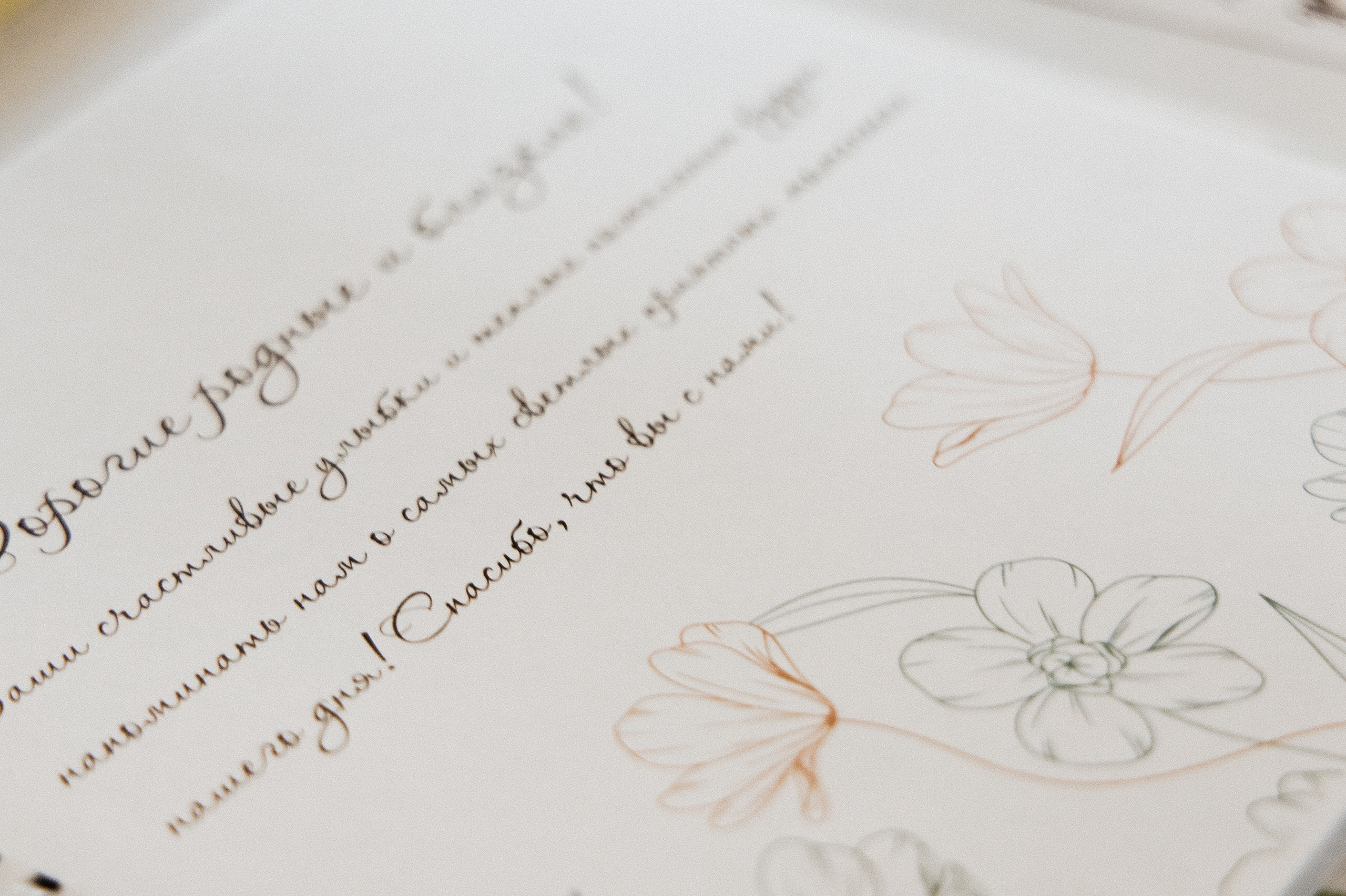 Wedding day|Артем и Ирина. Свадебный фотограф Челябинск Зиненко Виктория