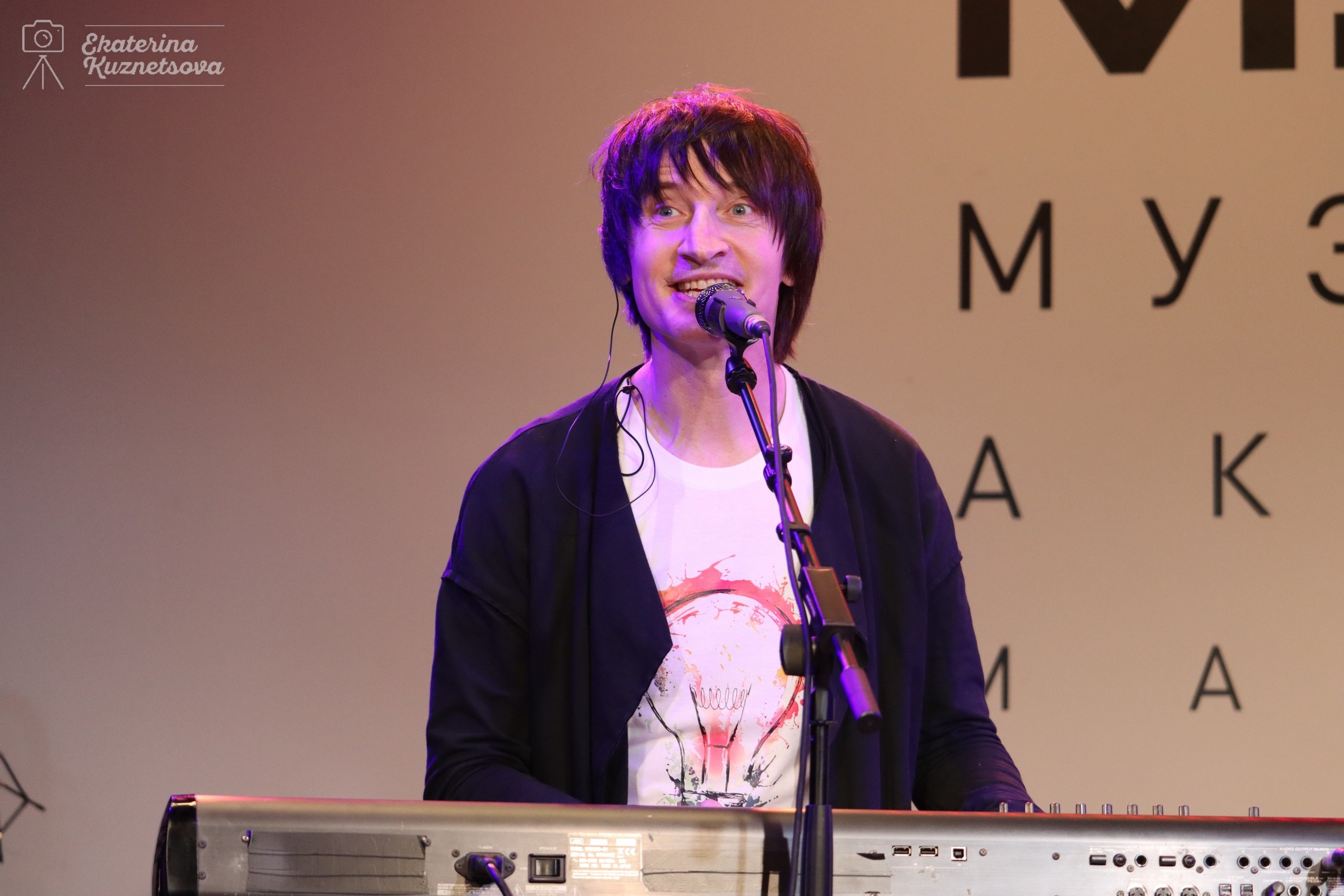 Фотосъёмка концертов и мероприятий в Москве. Фотограф Екатерина Кузнецова | Студия и репортаж | Москва