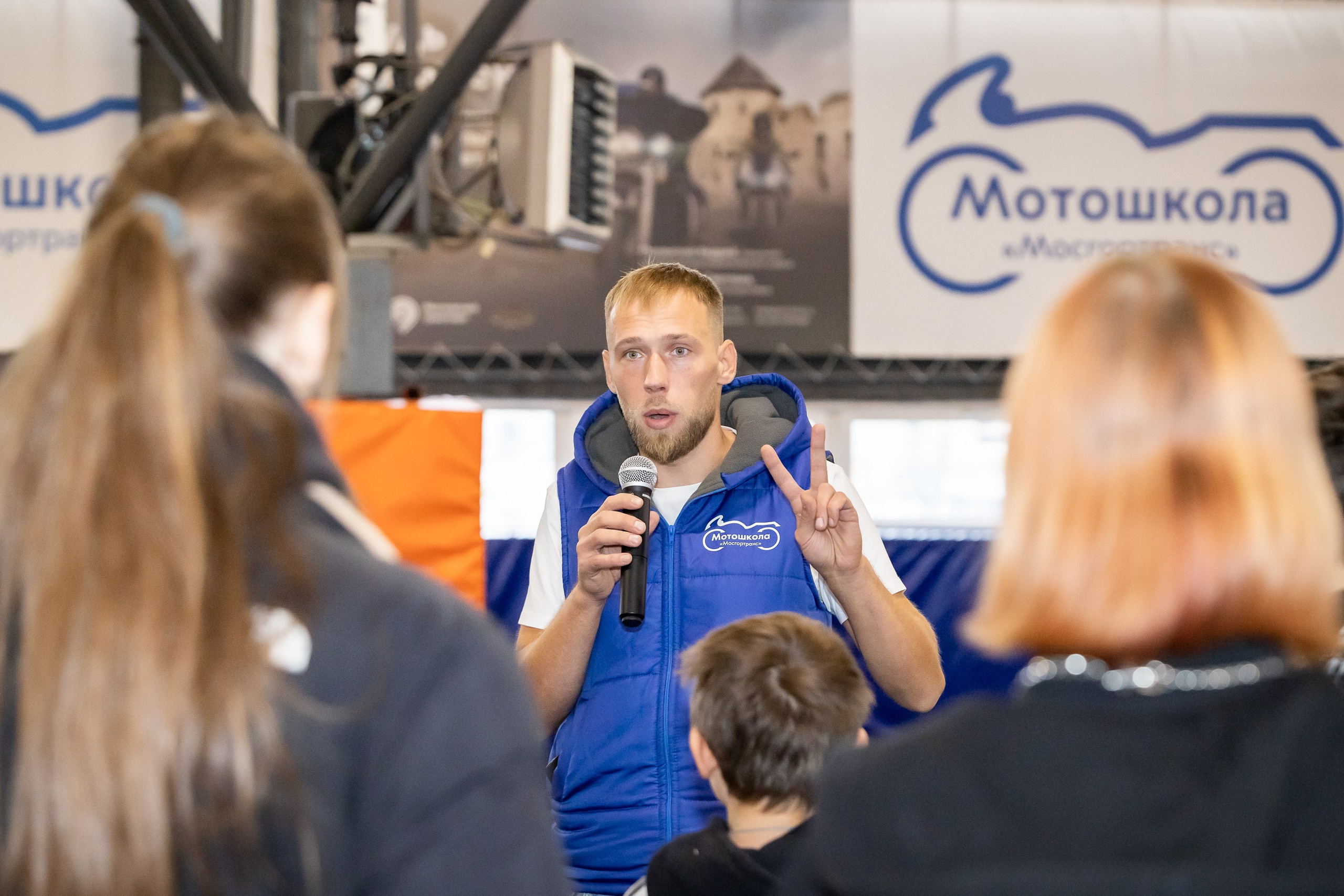 Соревнования в Мотошколе «Мосгортранс». Фотограф Владимир Охрименко