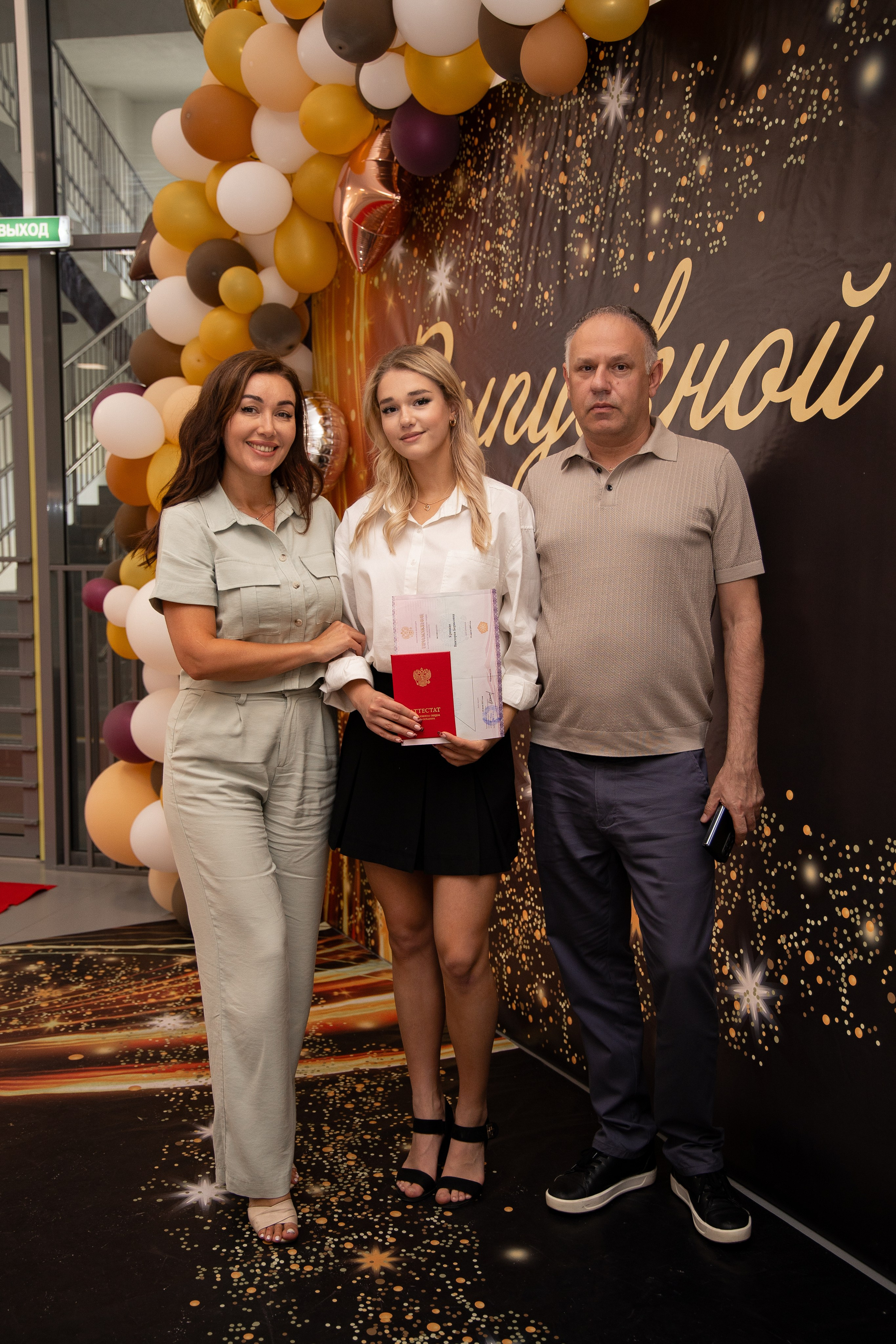 Выпускной в школе. Анна Рышкевич