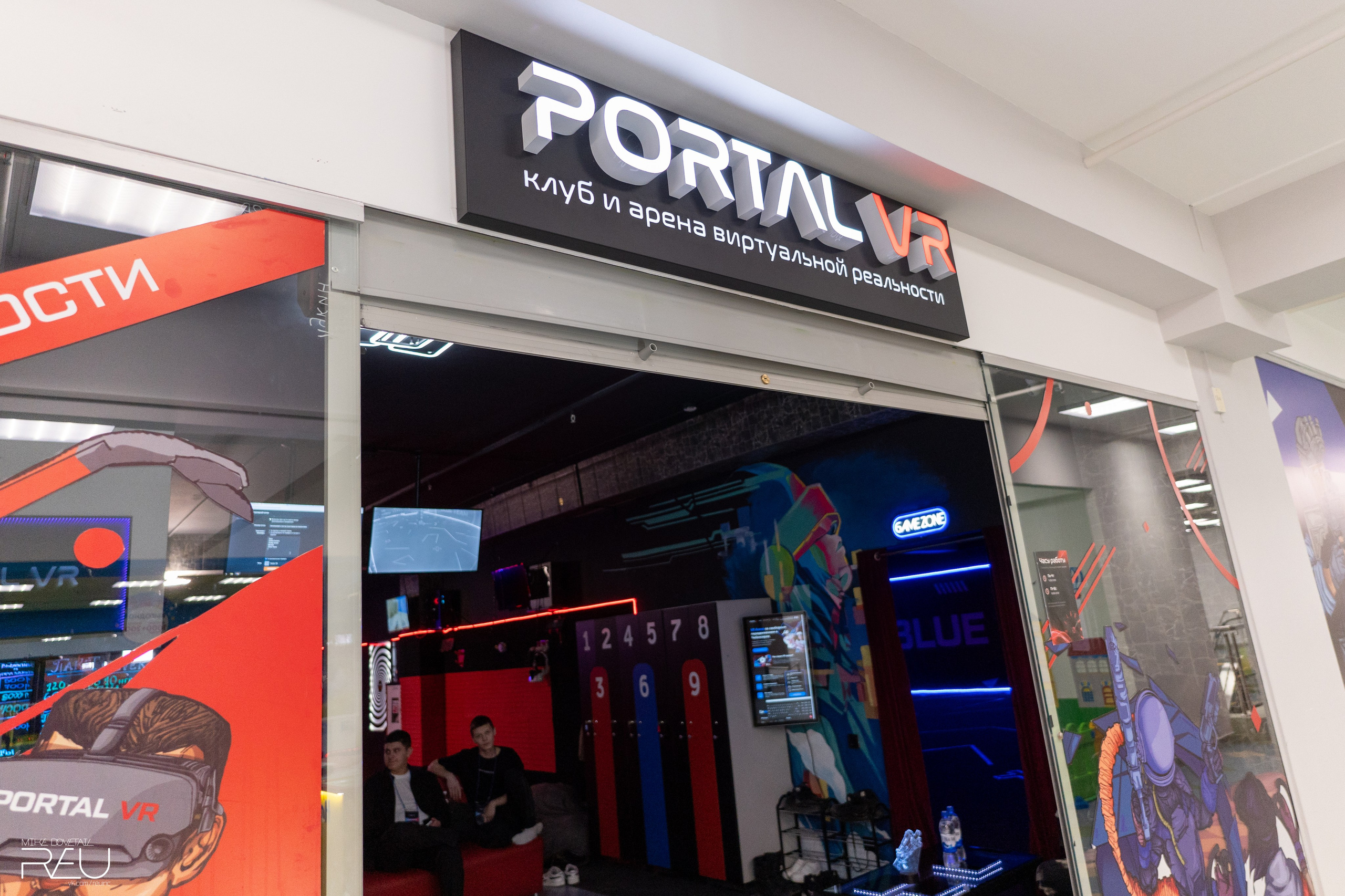 ТУРНИР ПО VR. Mike Dovetail | Портретный и репортажный фотограф