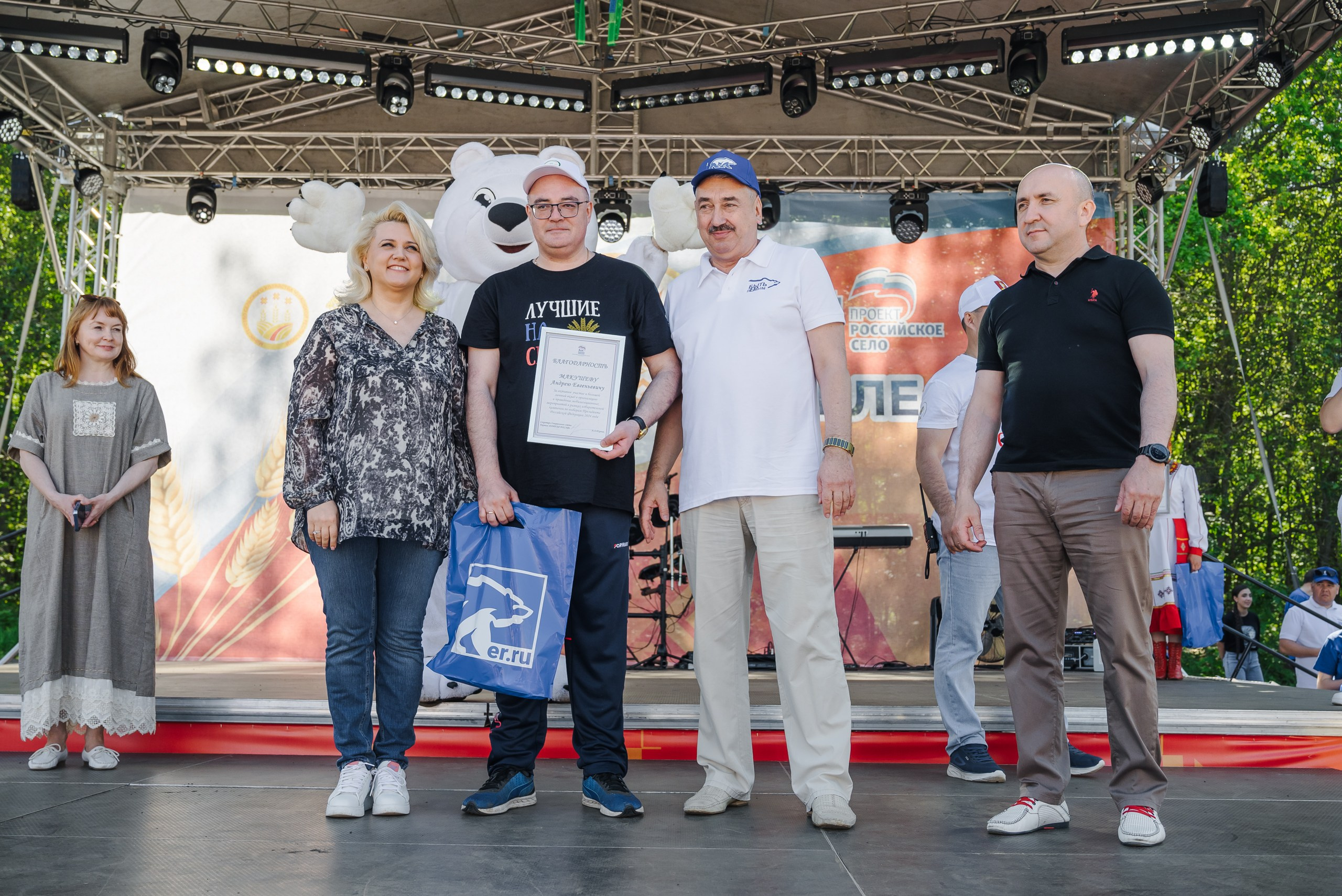 Агрослет «Лучшие на селе — 2024». Mike Dovetail | Портретный и репортажный фотограф