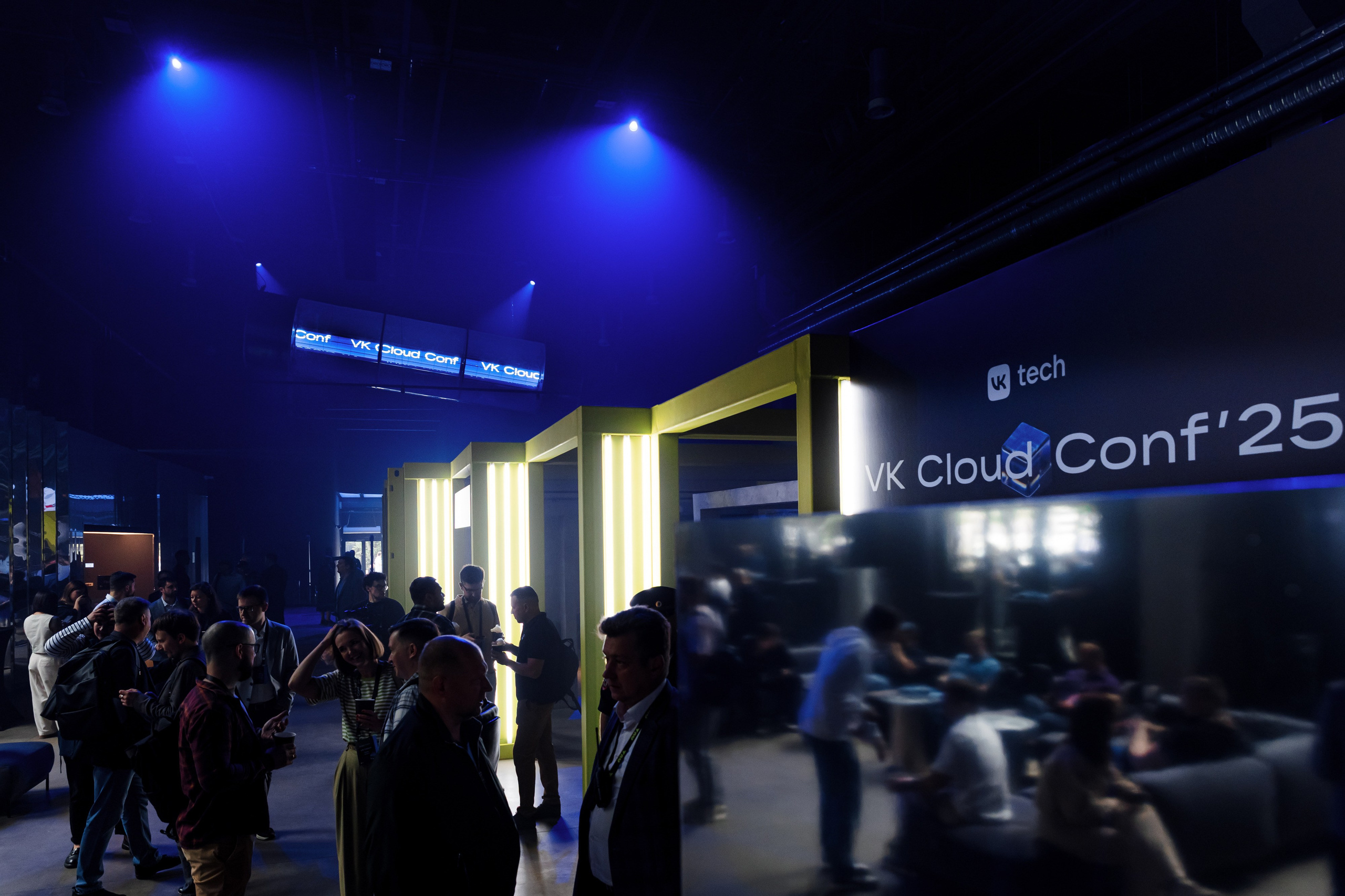 VK Cloud Conf' 25. Репортажный фотограф Семён Борисов | Москва