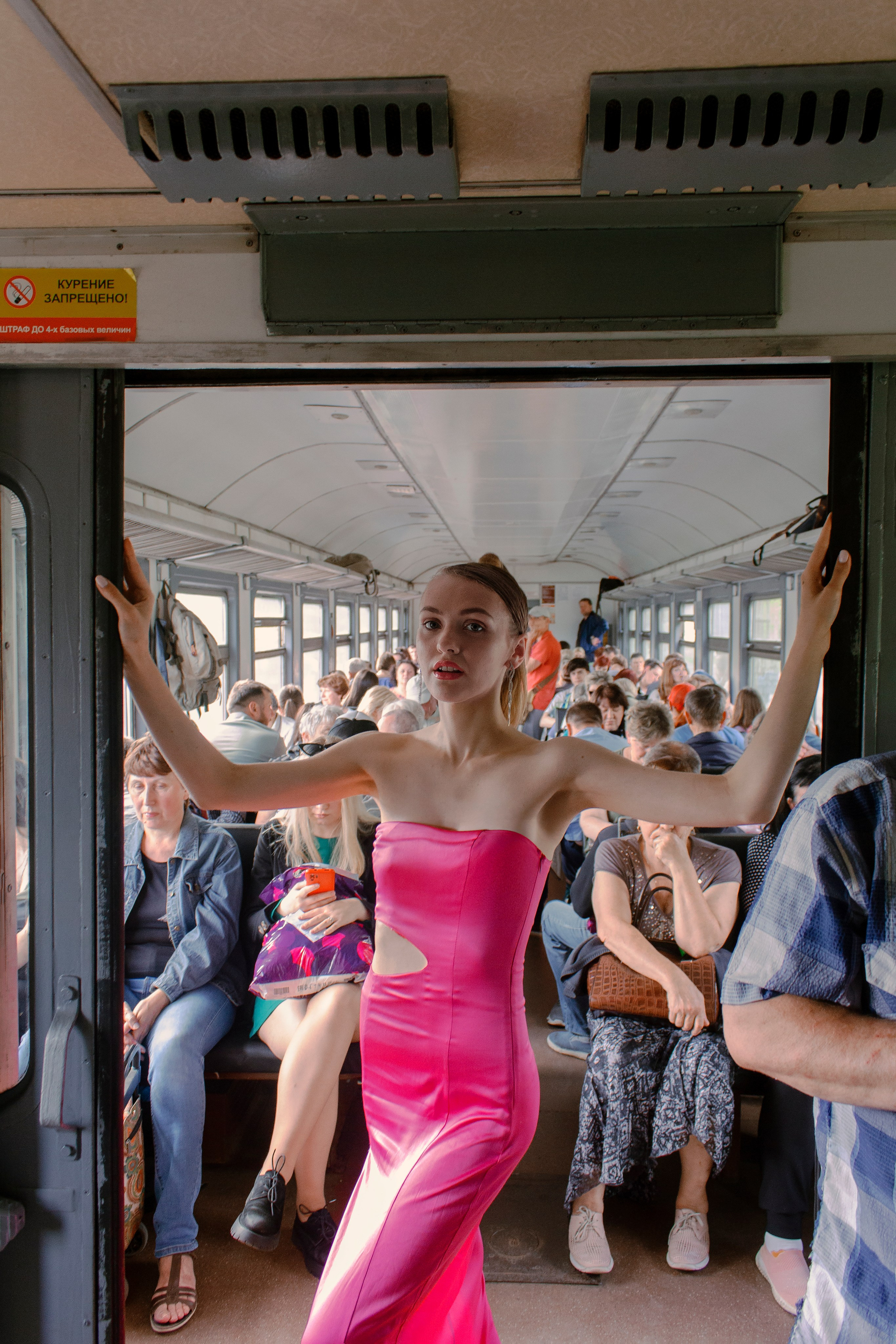 Минск — Молодечно