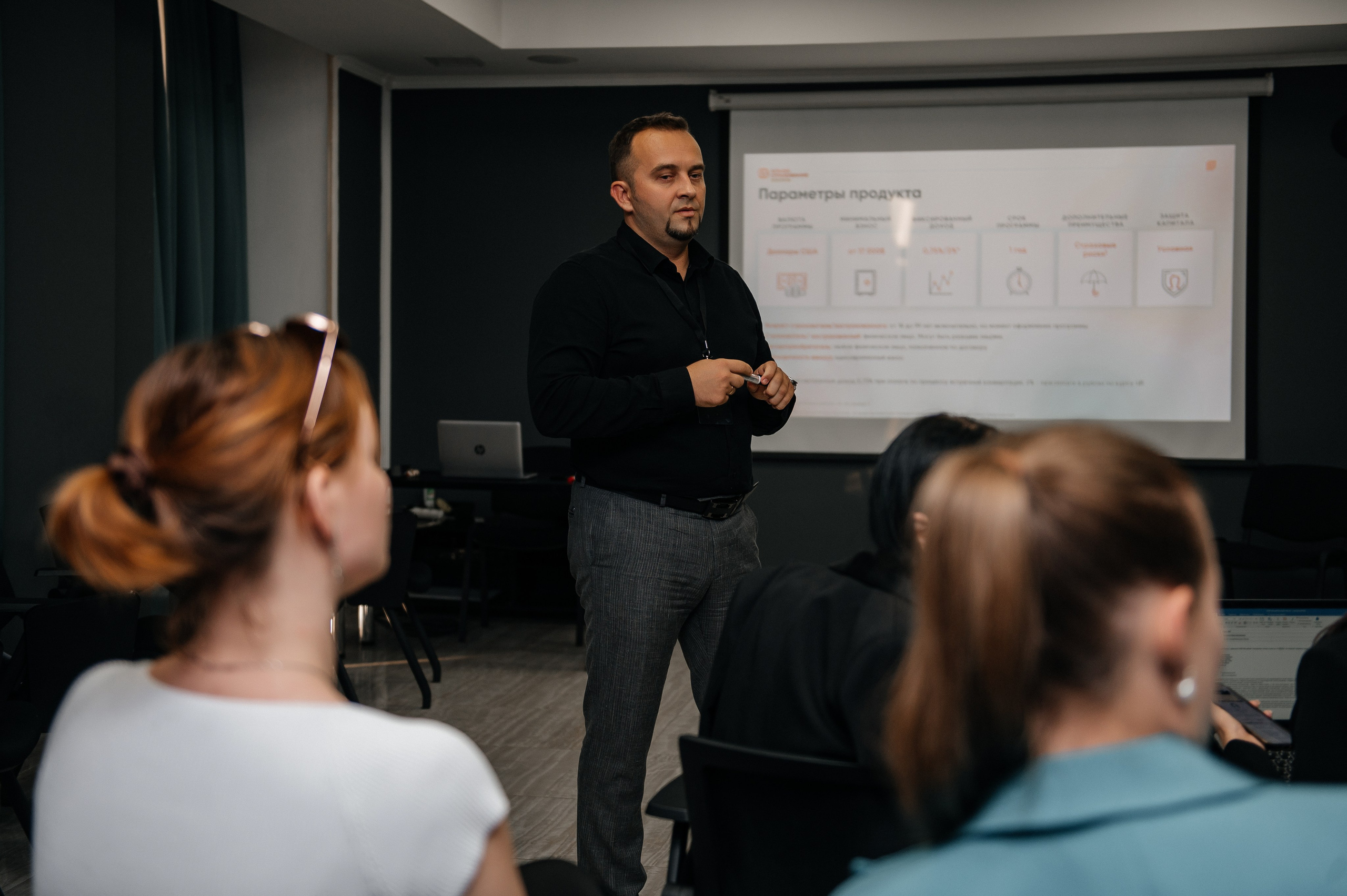 Репортаж, конференция — обучение. Фотограф Юлия Куталова | Краснодар