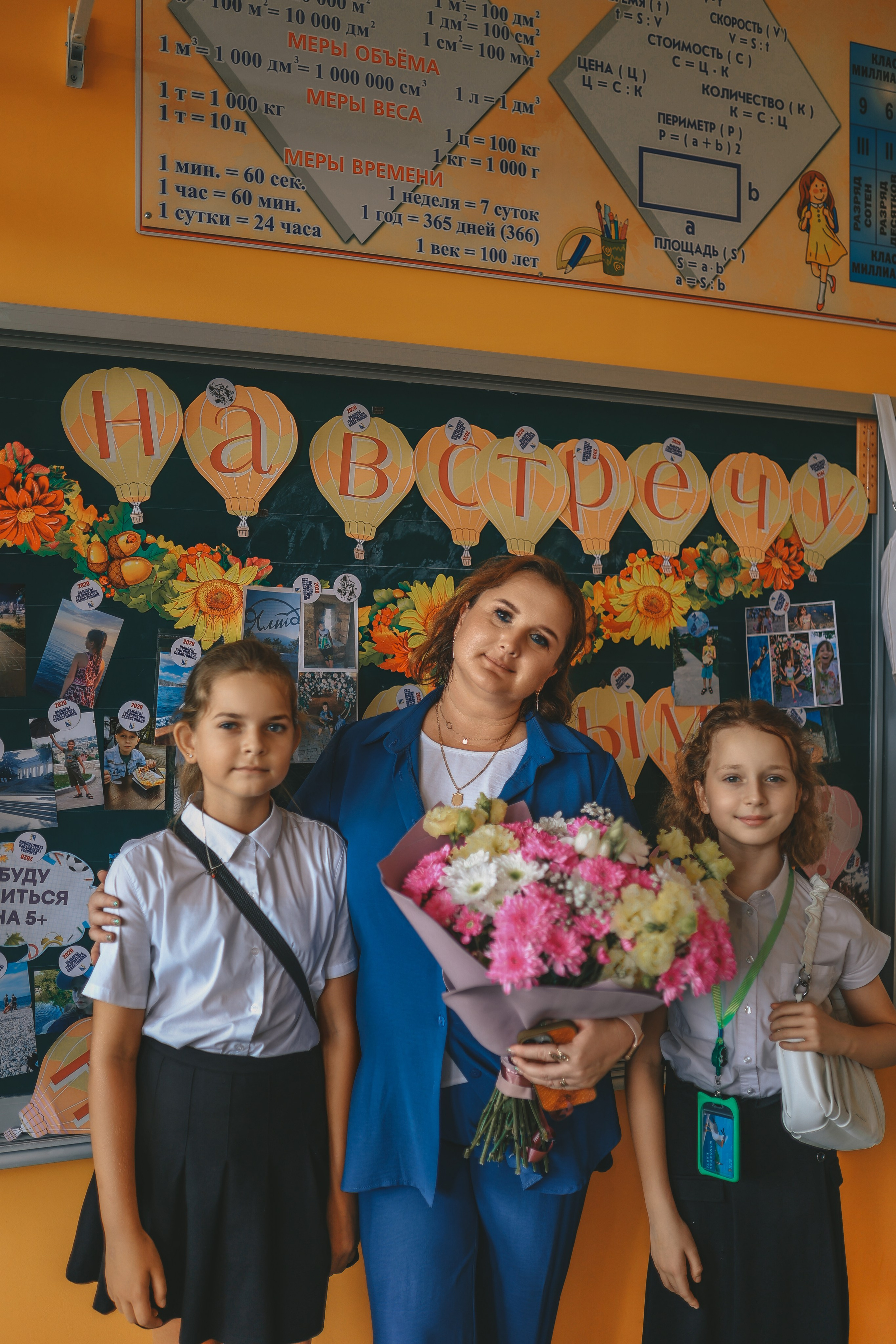 1 сентября. 4В-класс. Мария Добычина — профессиональный фотограф Крыма, Ялты и Севастополя