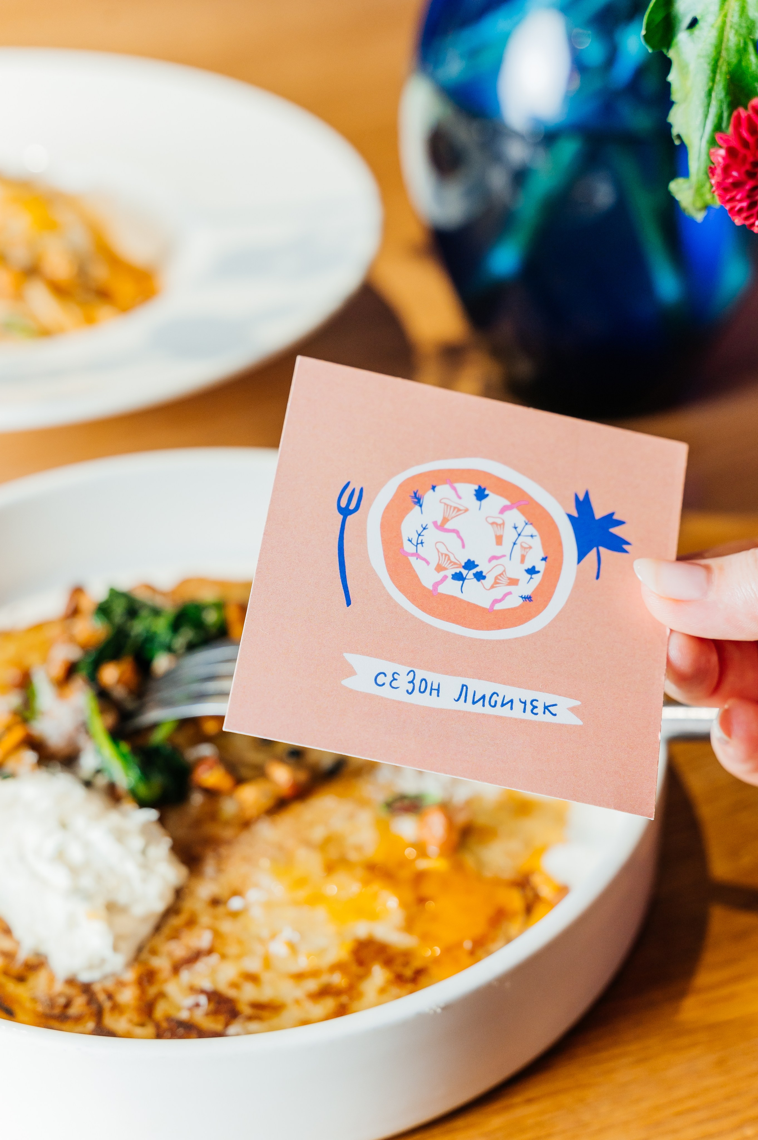 Food. Фотограф Дина Кубликова