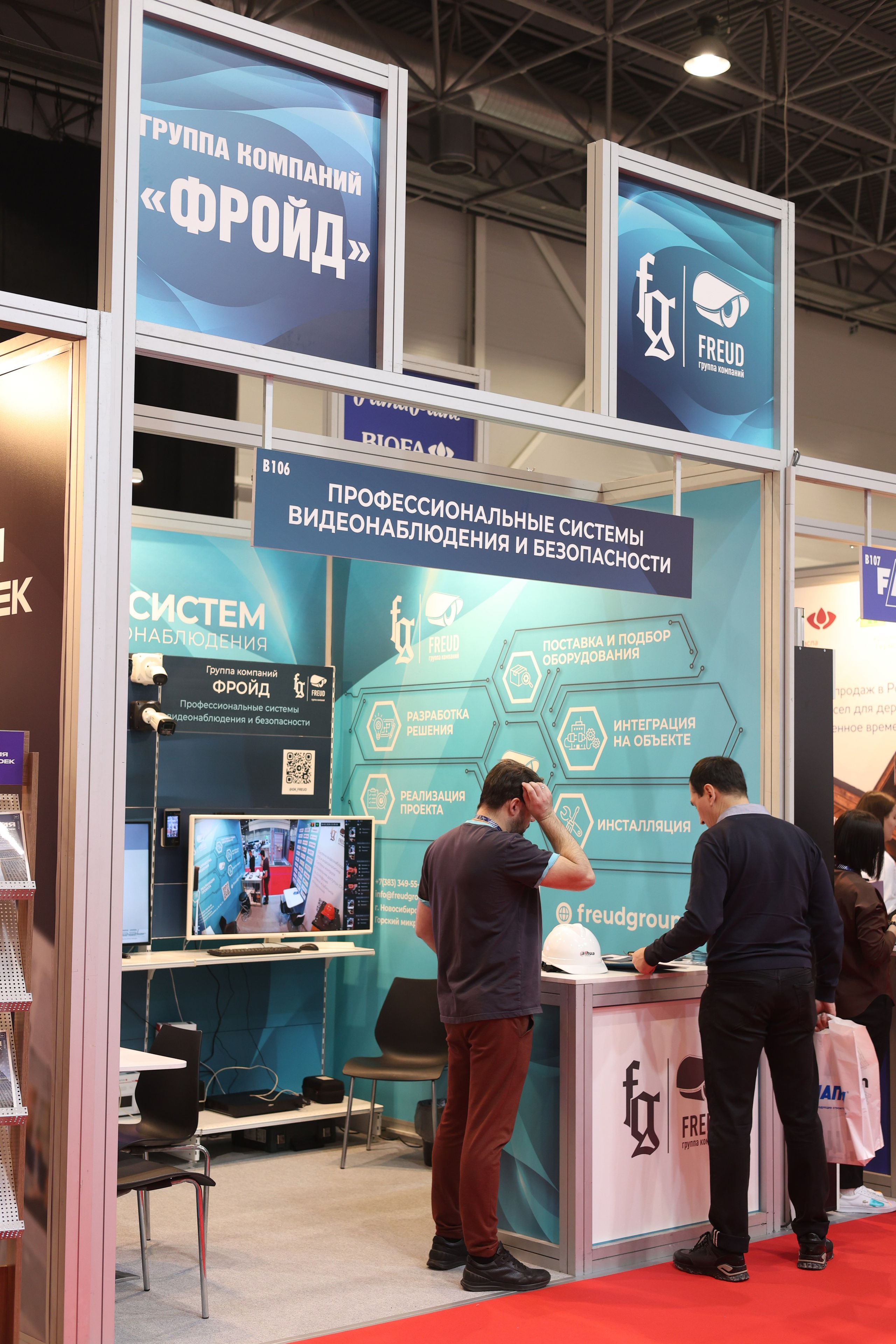 ЭКСПО. Mintonov's Film Studio