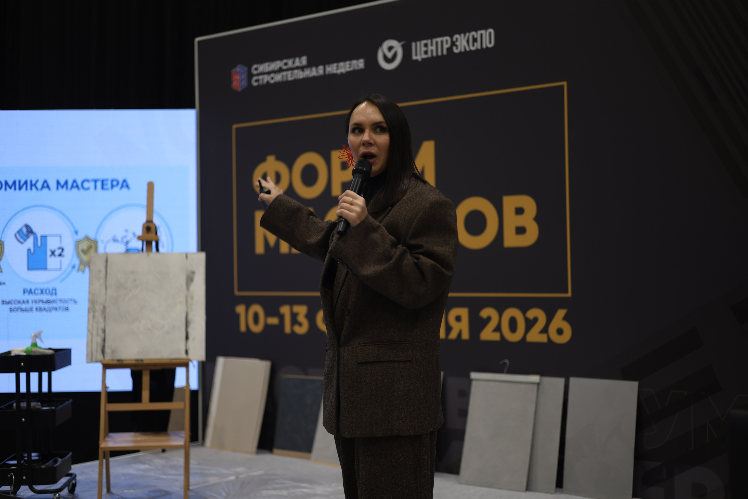 ЭКСПО. Mintonov's Film Studio