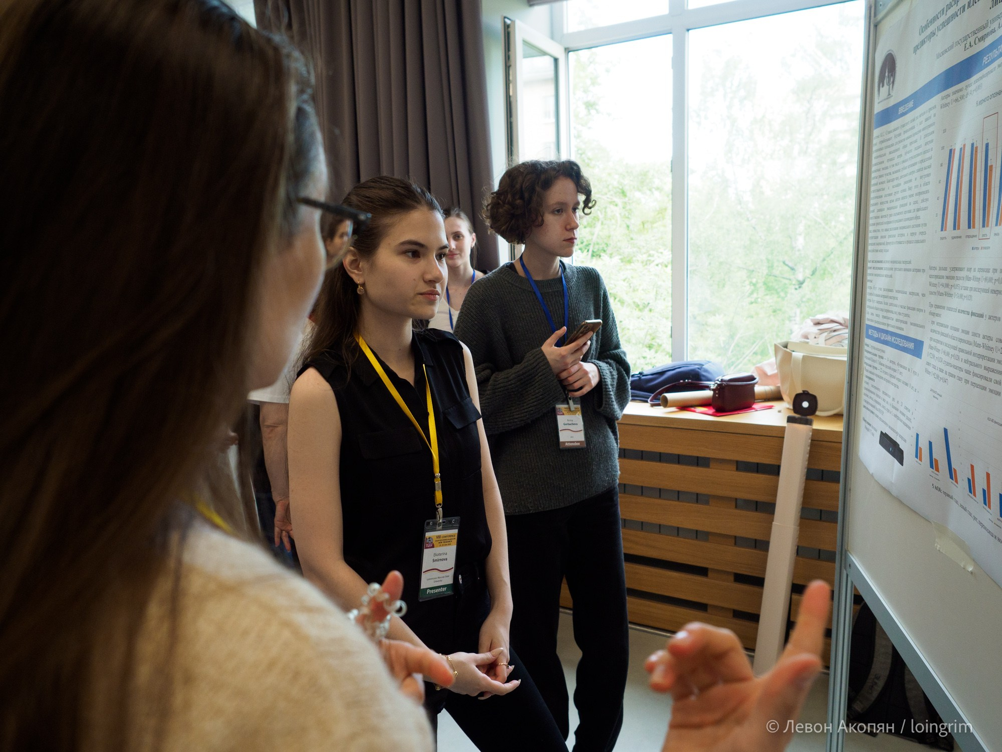 Когнитивная наука в Москве VIII (25 и 26 июня 2025). Loingrim — Свободный художник. Снимаю в своё удовольствие