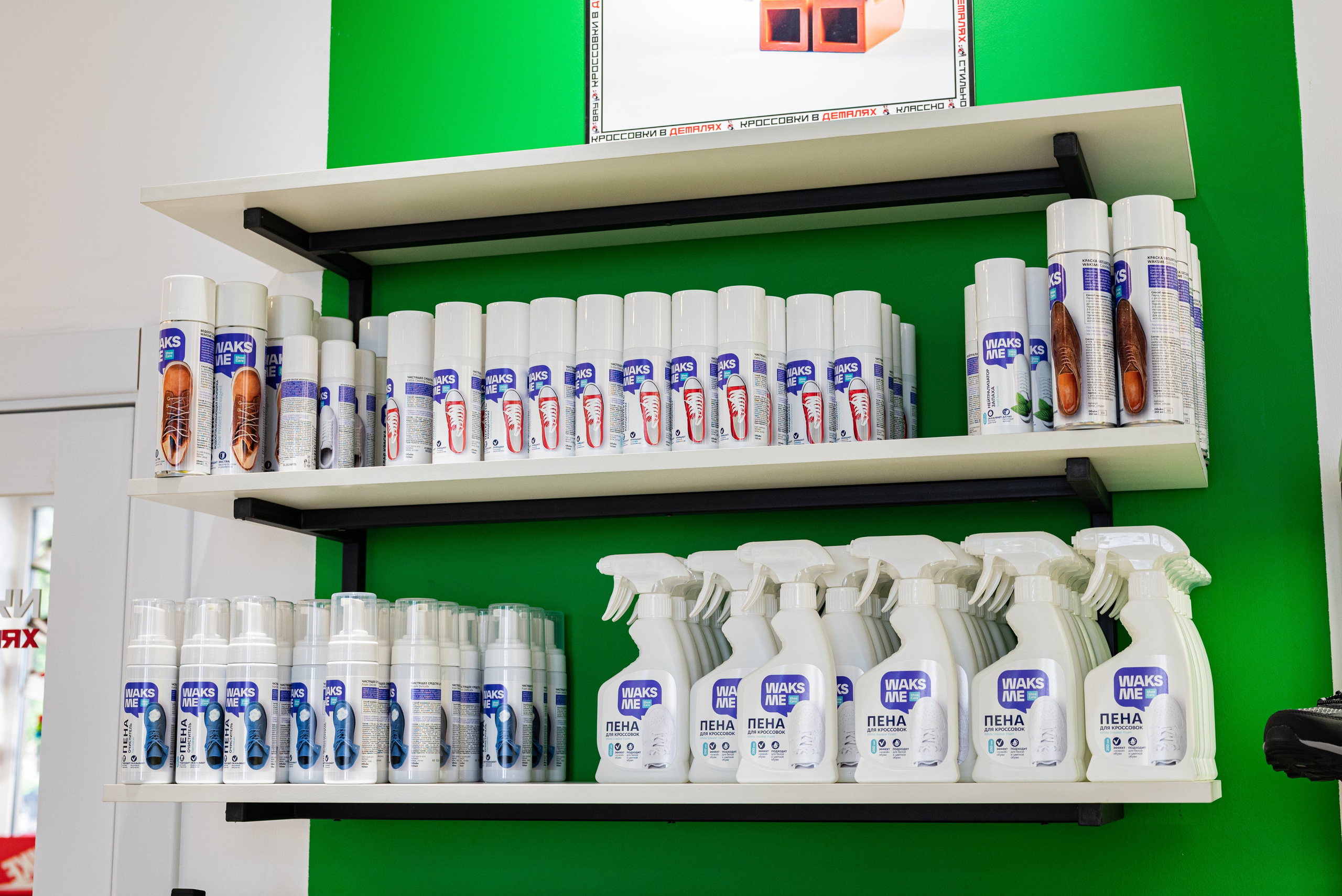 Интерьер. Магазин кроссовок. Предметный фотограф, фото для маркетплейсов Пятигорск, КМВ