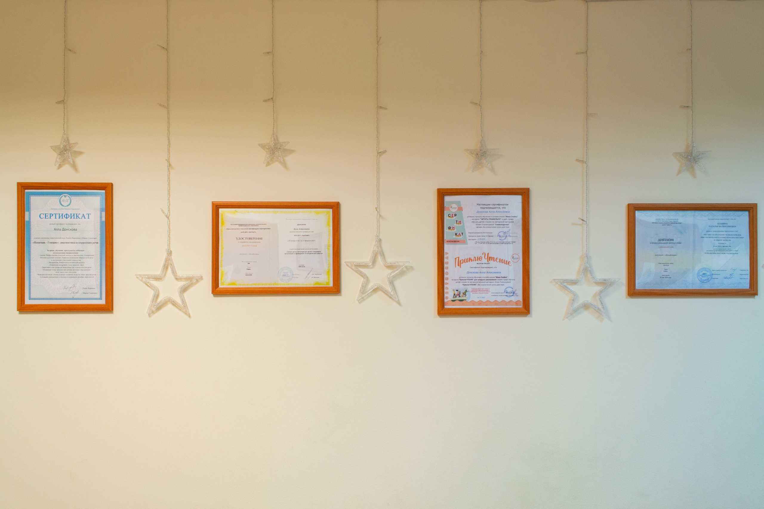 «ГОВОРЮ ЧИТАЮ» Студия развития речи (Шарья). Фотограф в Ветлуге Сергей Белов (VETLUGA B.S.)